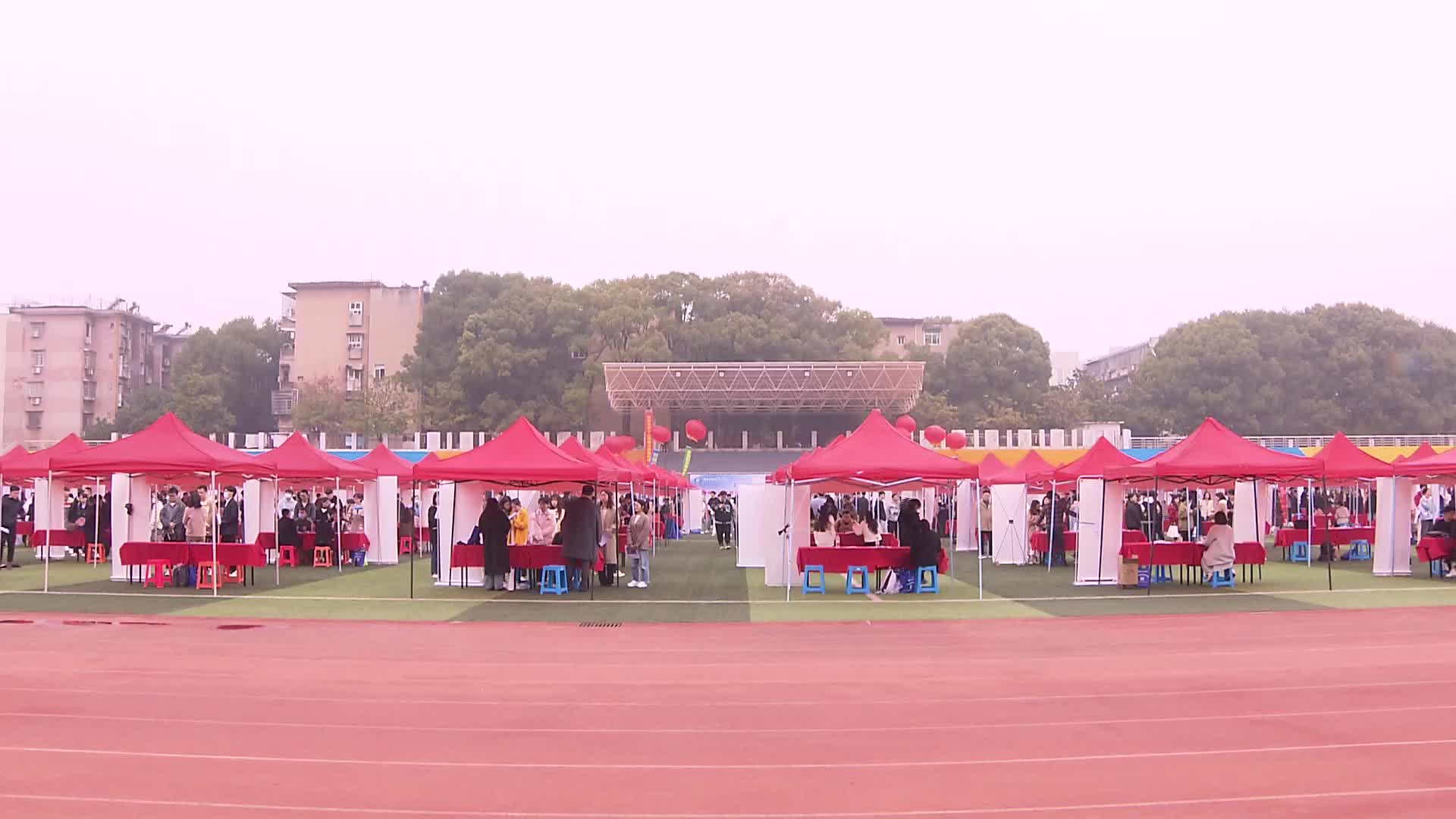 湖南财政经济学院：200余家企业现场招聘 1600余名毕业生达成就业意向