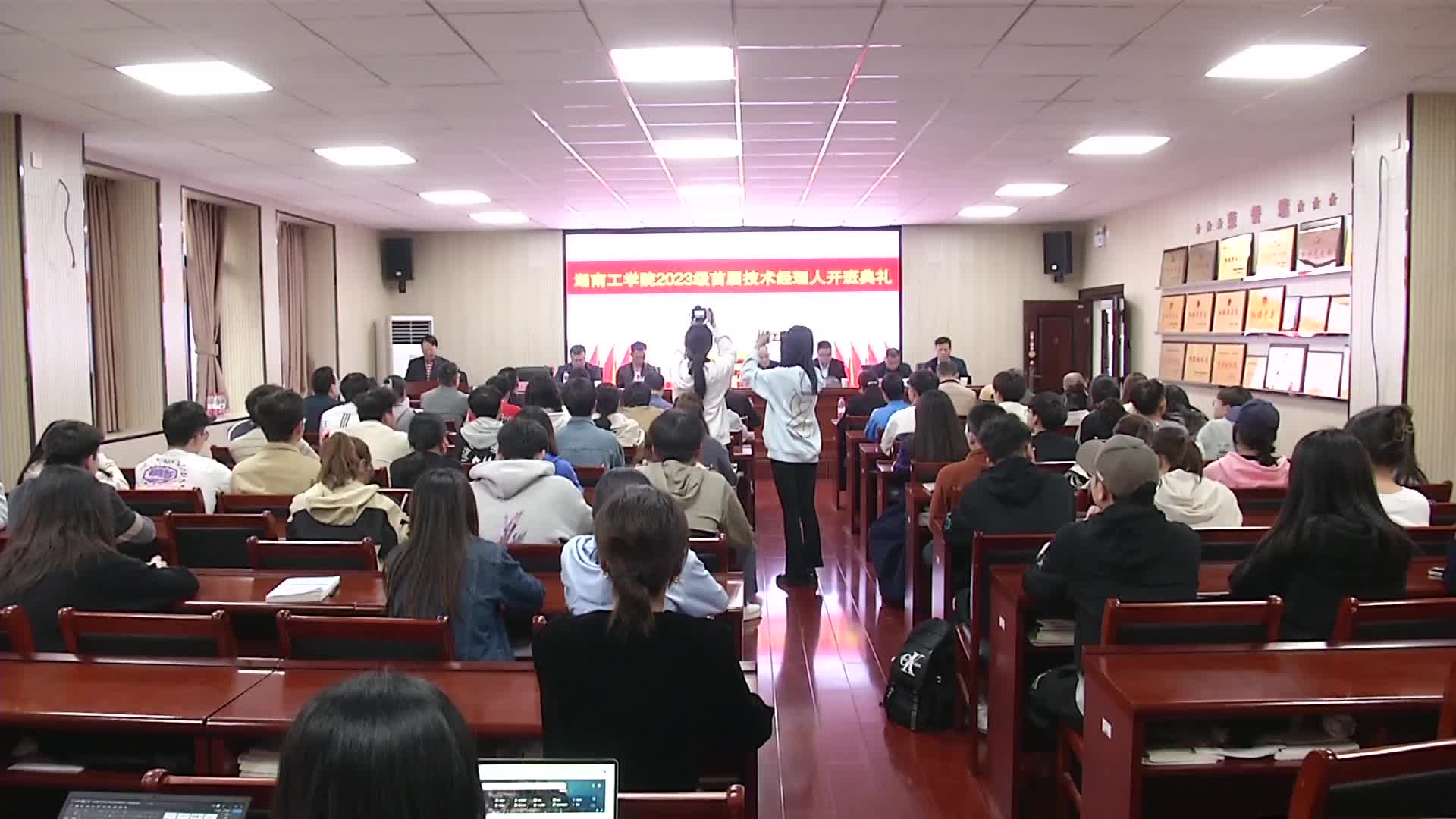 衡阳首个“技术经理人”微专业开班