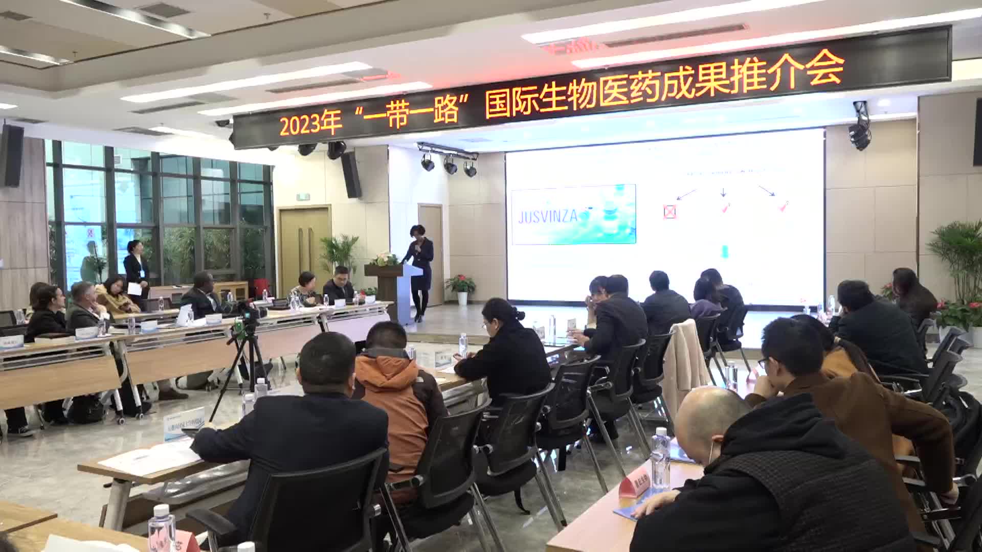 湖南生物医药成果走进“一带一路”