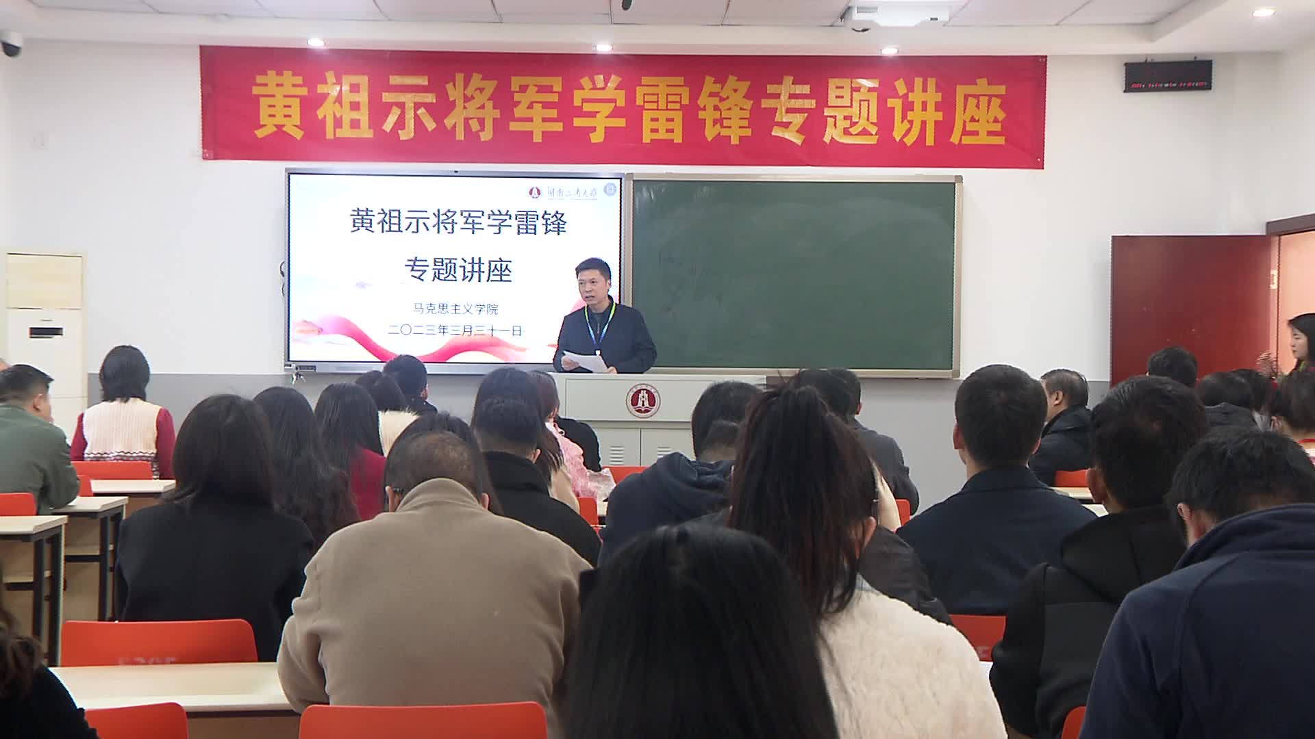 “雷锋式的好战士”进高校宣讲雷锋精神