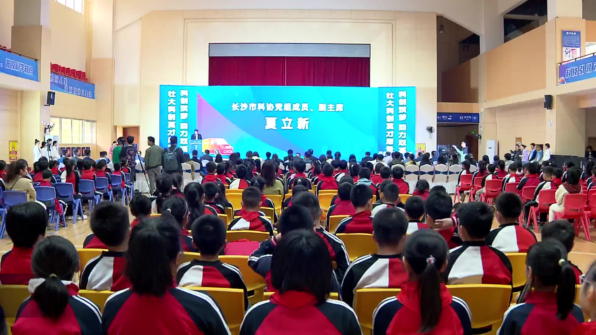 科普资源助推“双减” 长沙“科普大篷车”巡展启动