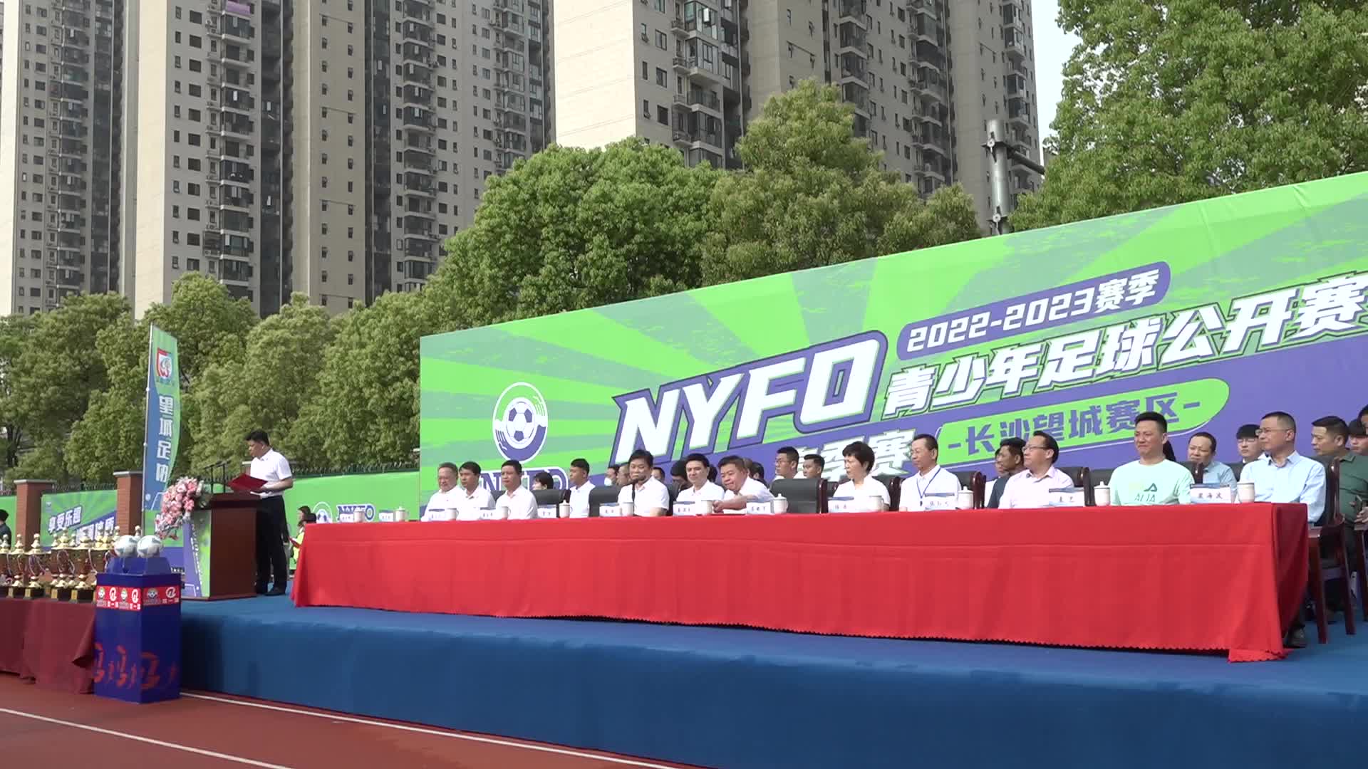 “足球小将”逐鹿星城