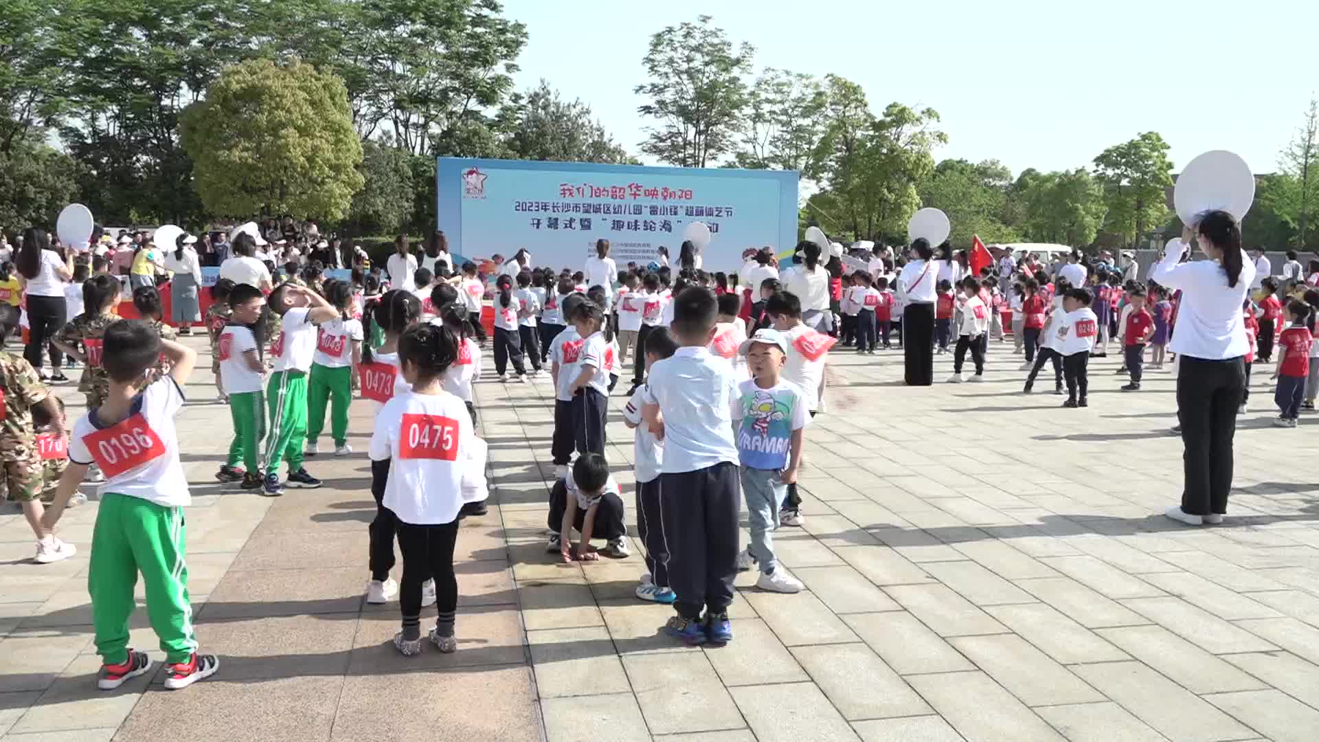 长沙望城区：萌娃玩转快乐轮滑