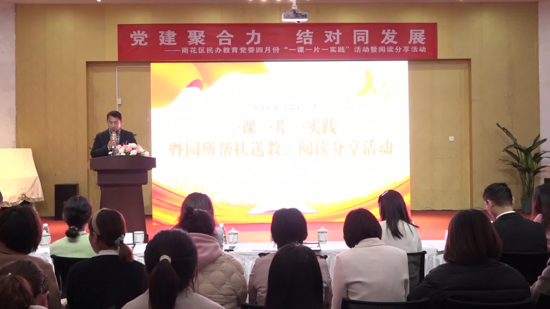 长沙市雨花区：促进城乡学前教育优质发展