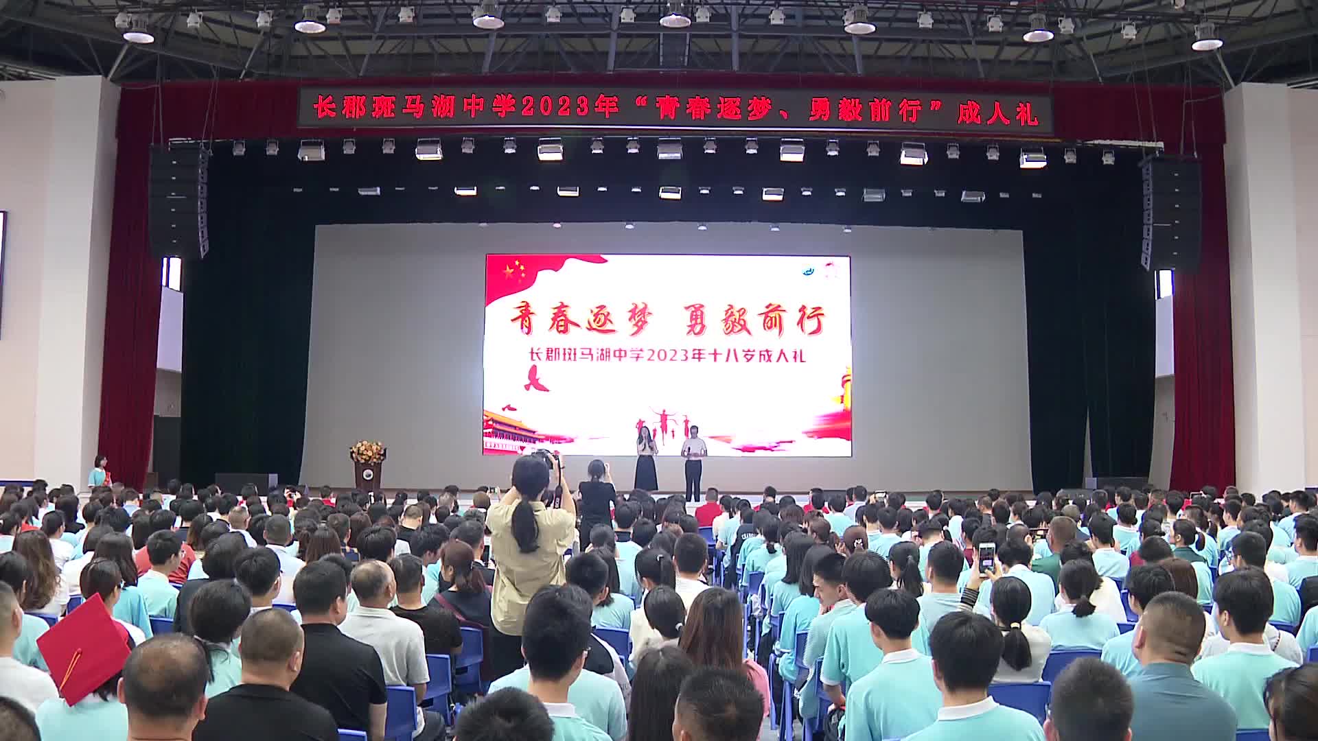 高考倒计时一个月：以成人姿态迎接青春挑战