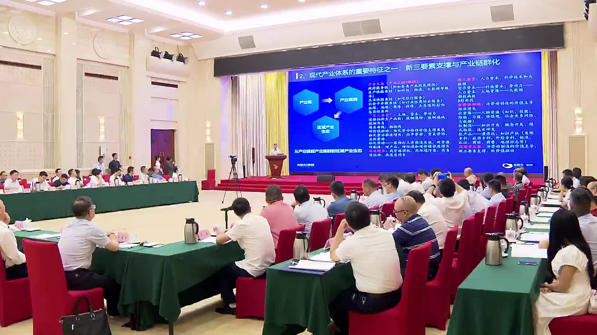 “诸葛会”共谋有色金属万亿产业链