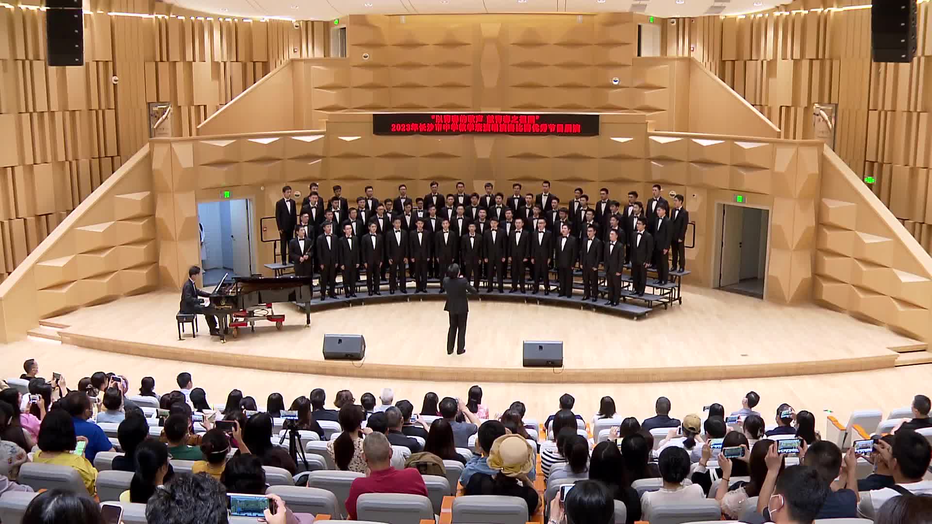 长沙：中小学教学班演唱演奏比赛优秀节目展演