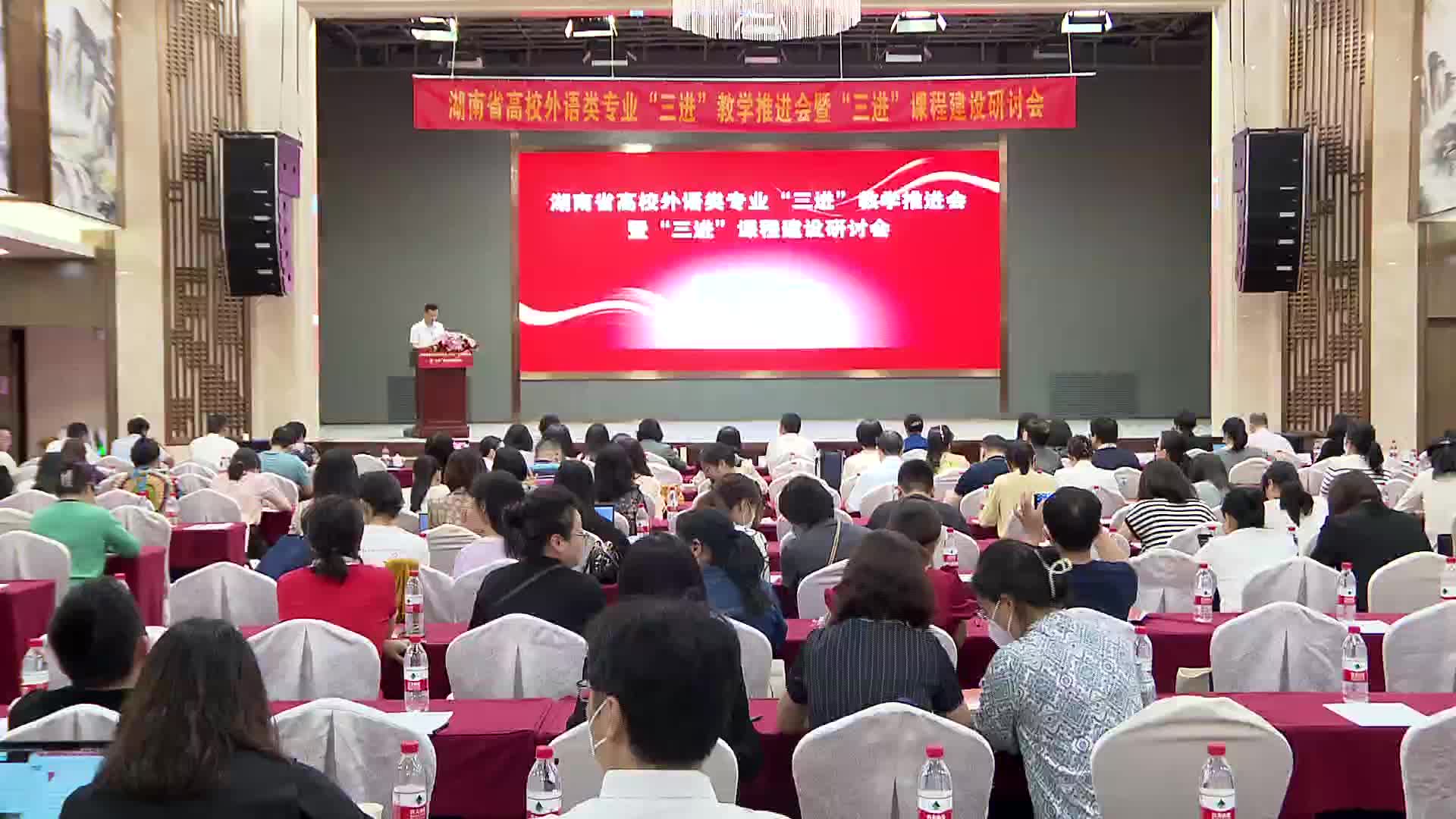 湖南推进高校外语类专业“三进”教育