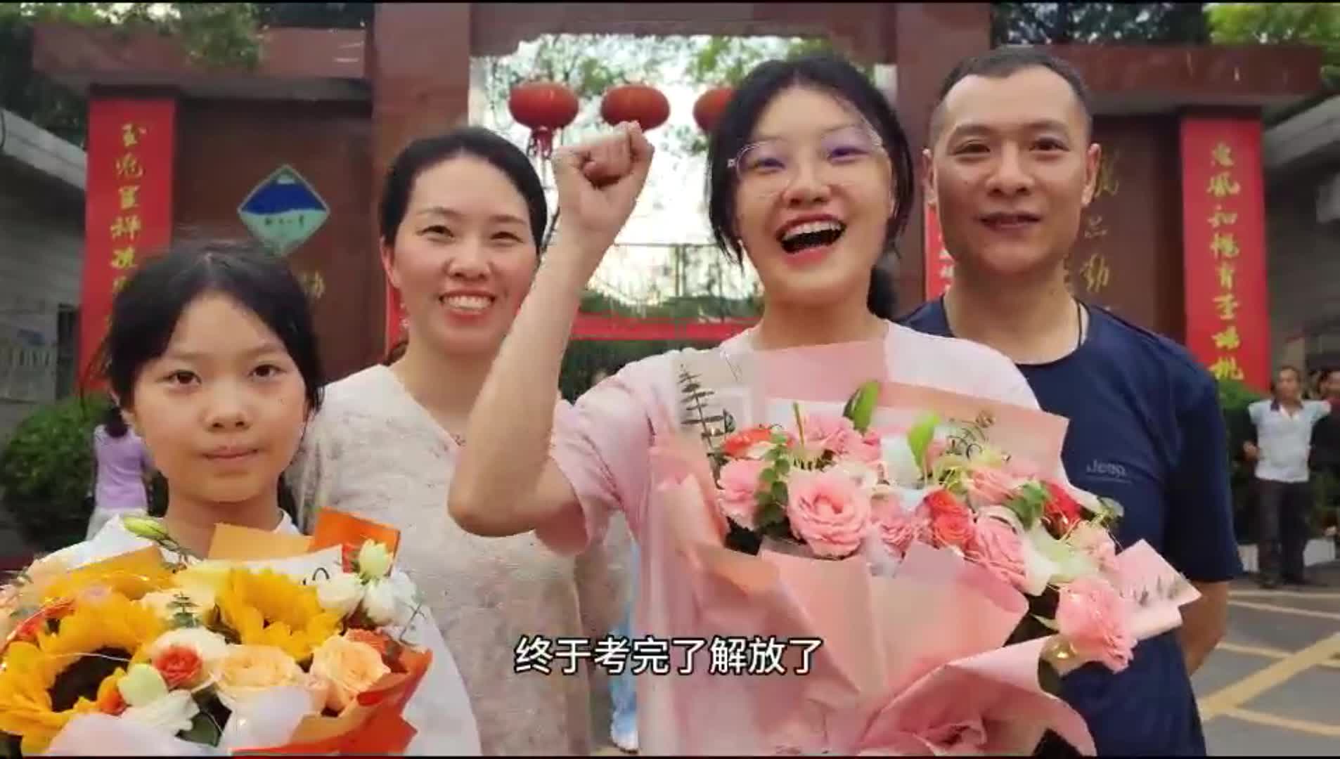 既是“终点”亦是“新起点” 高考结束他们这样说……