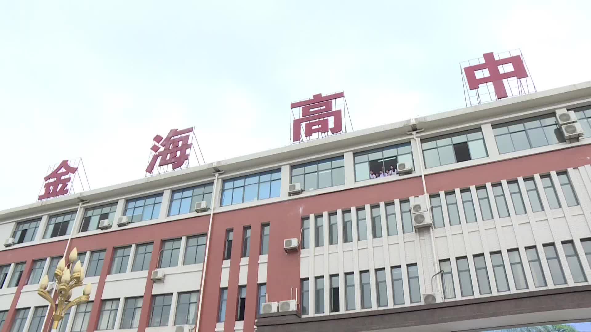 全省120余所民办高中探讨高质量发展之路