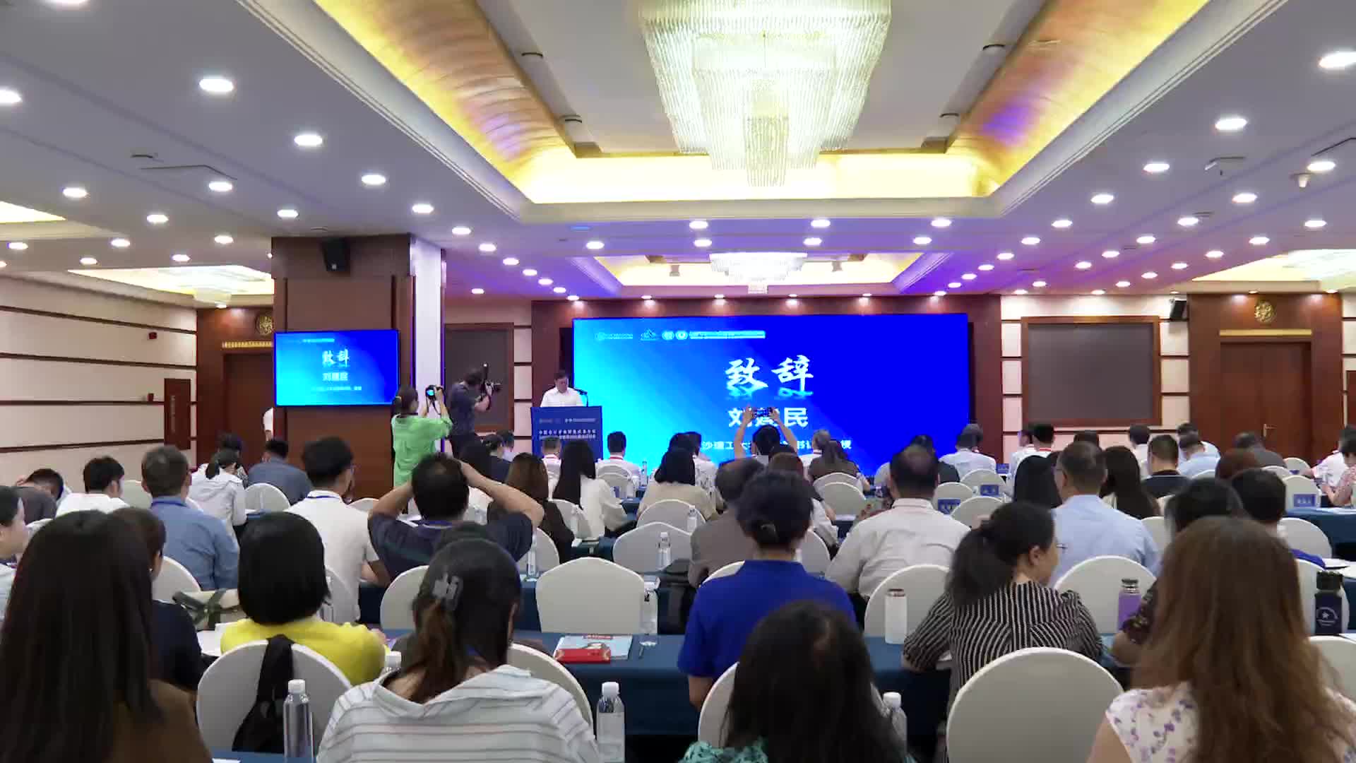 全国高校财务专家齐聚长沙 共研经济高质量发展与管理创新