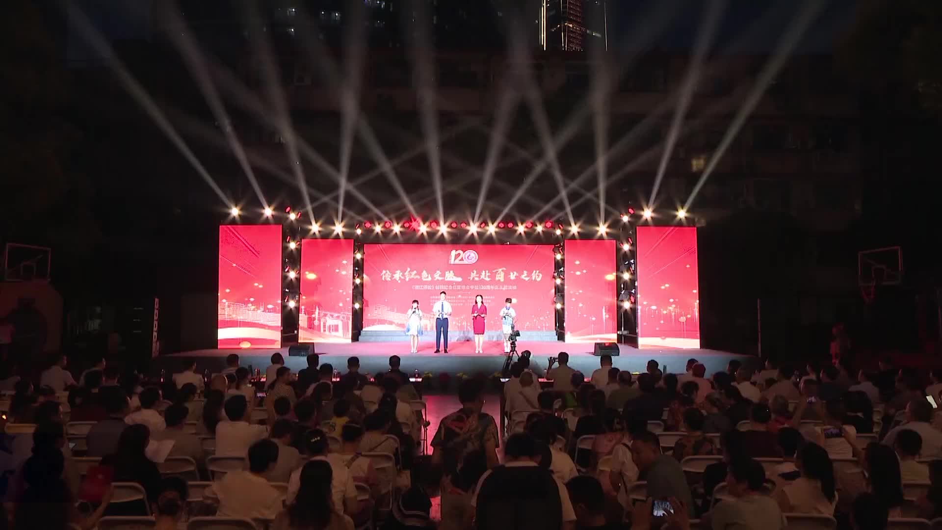 《湘江评论》创刊104年纪念日暨修业学校120周年庆主题活动举行