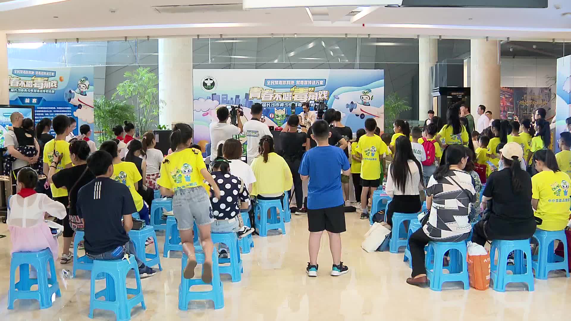 暑假去哪儿：“小小志愿者”邀你共学禁毒知识