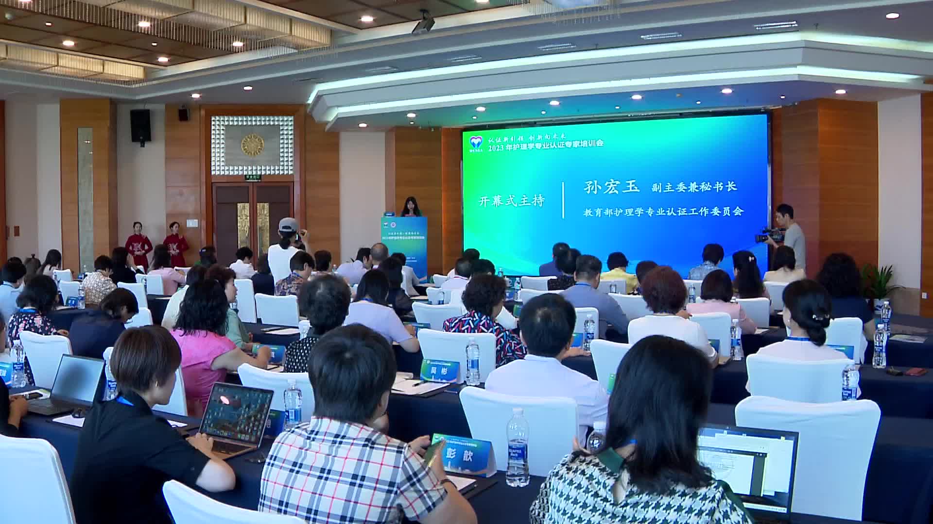 护理学大咖齐聚长沙 聚焦护理学专业建设
