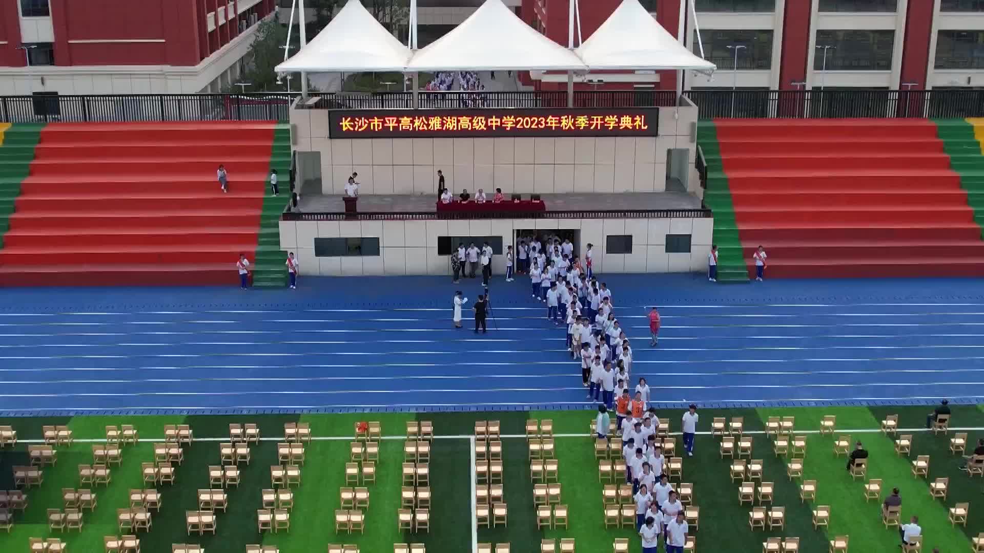 长沙一中学奖励优秀学生和困难学子141万元