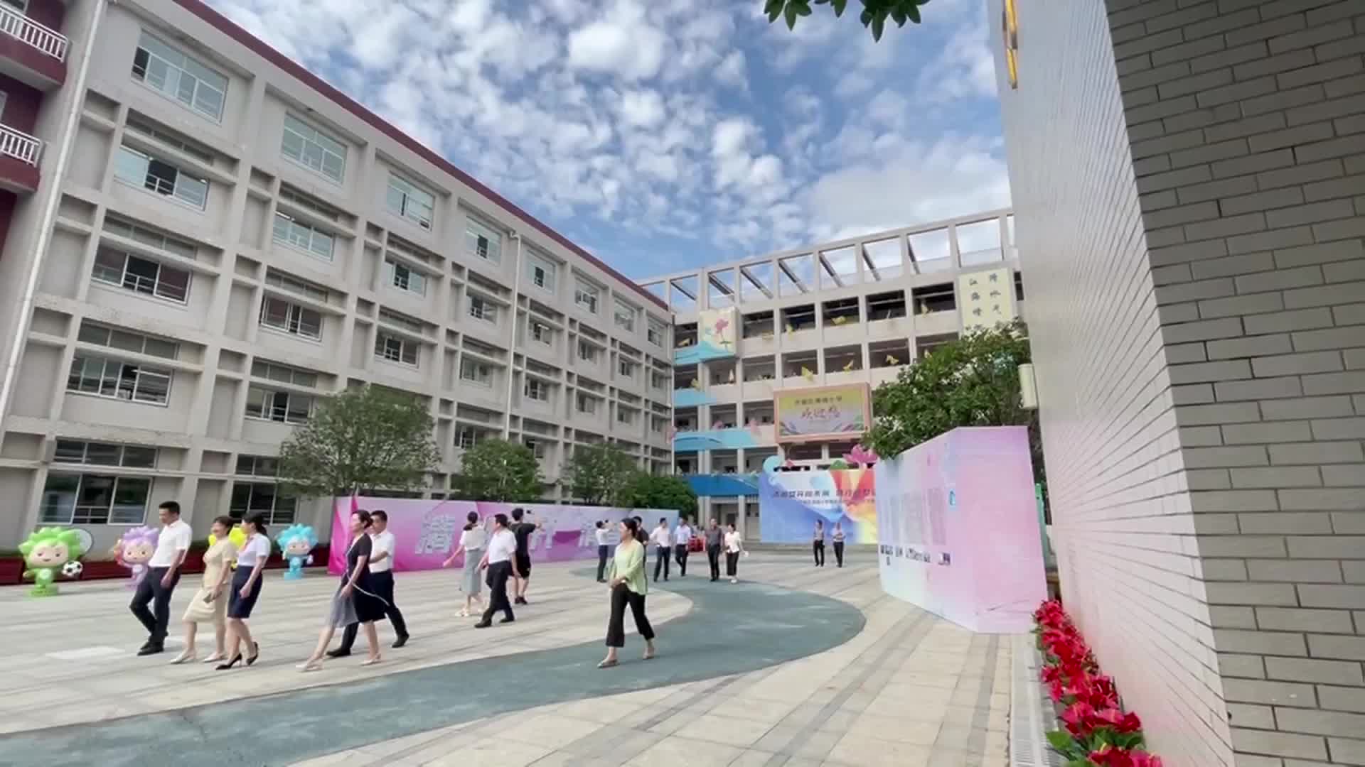 长沙市开福区清湘教育集团全新起航