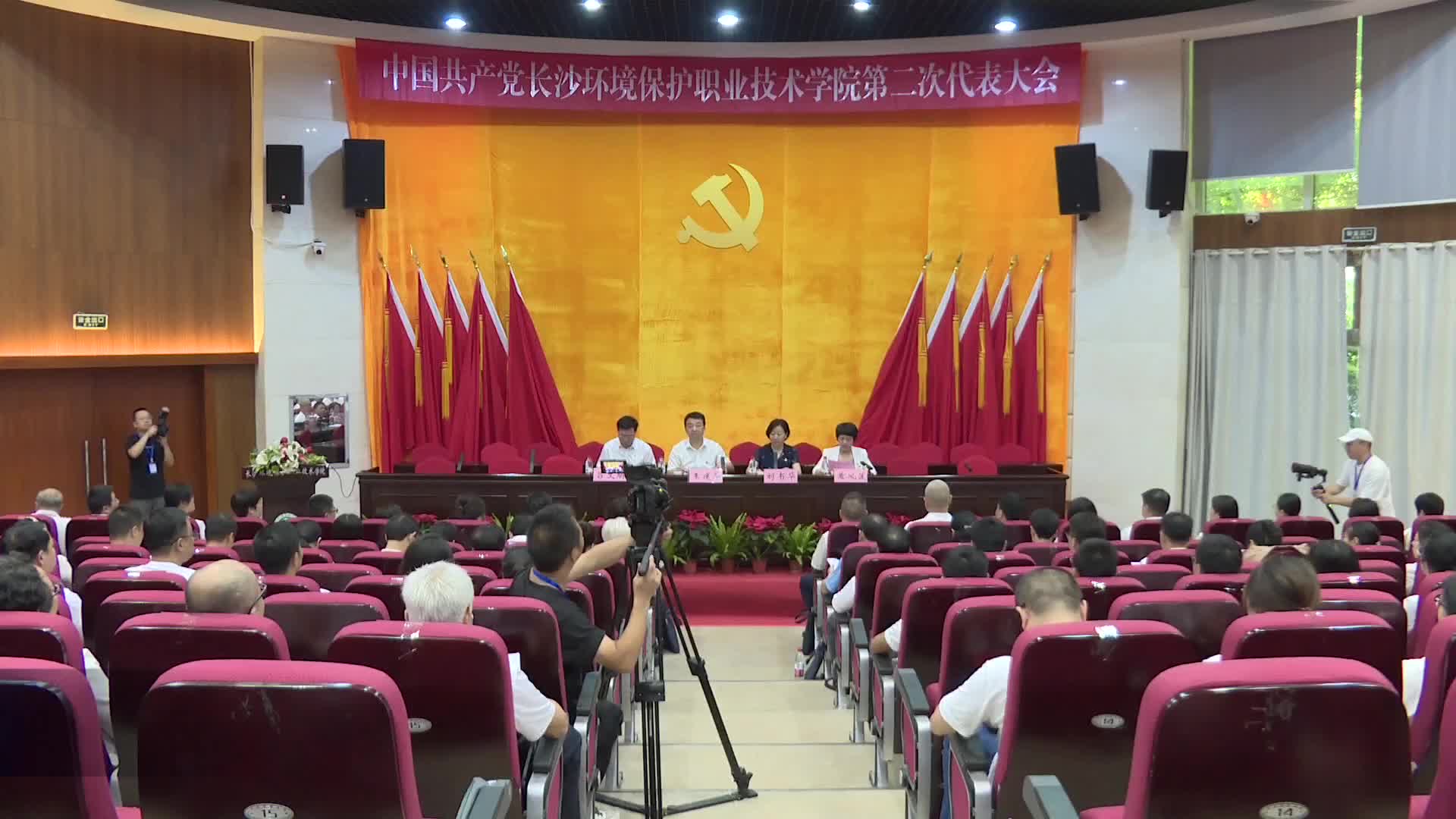 助力生态强省战略  加强环保专业人才培养