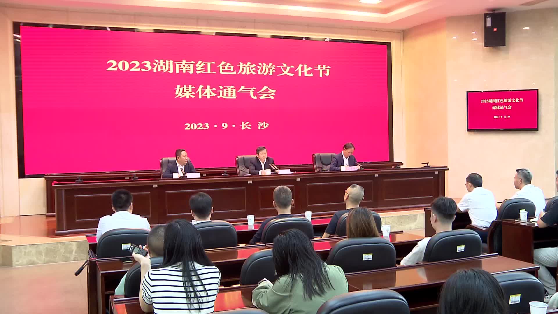 2023湖南红色旅游文化节将在岳阳平江开幕