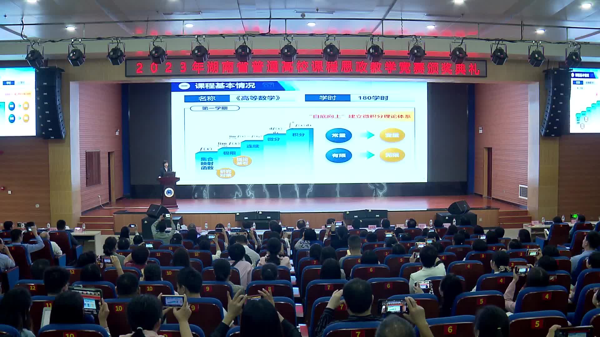 全省高校思政教师团队“切磋”教学技艺