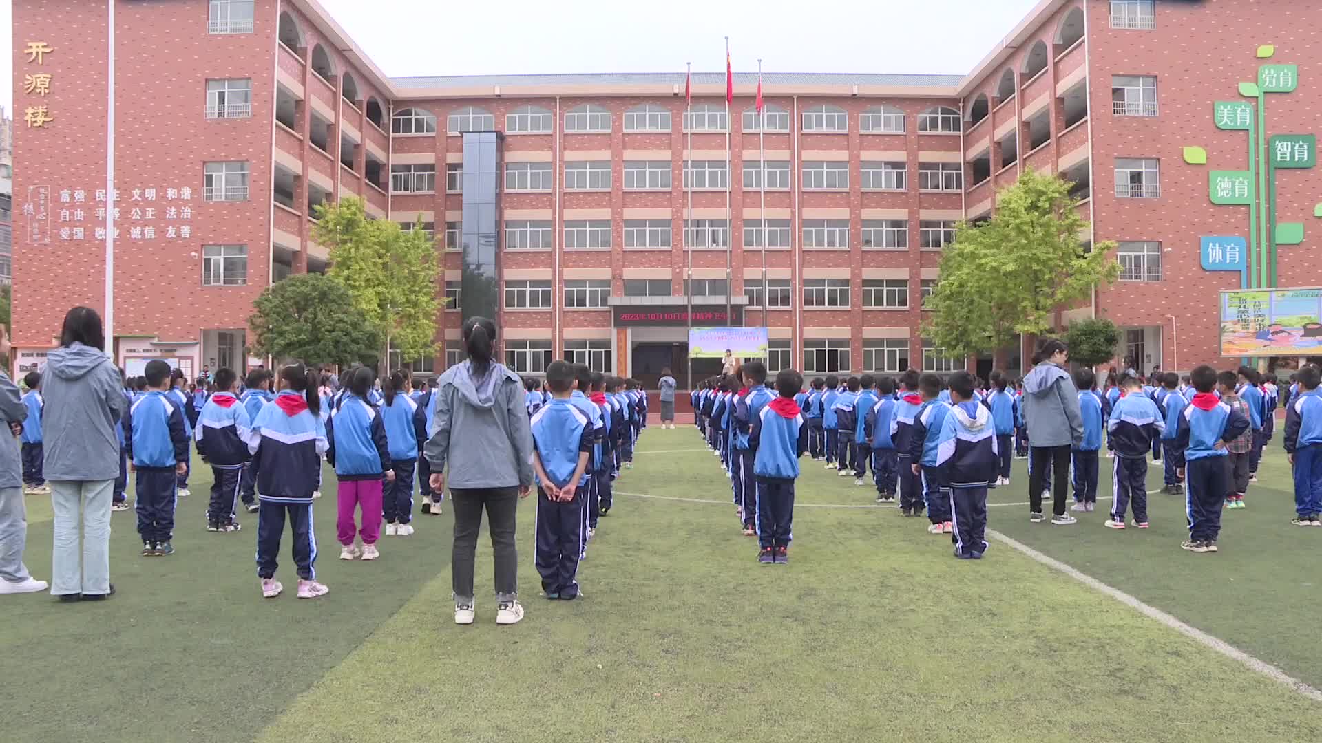 促进孩子心理健康 共同守护美好未来