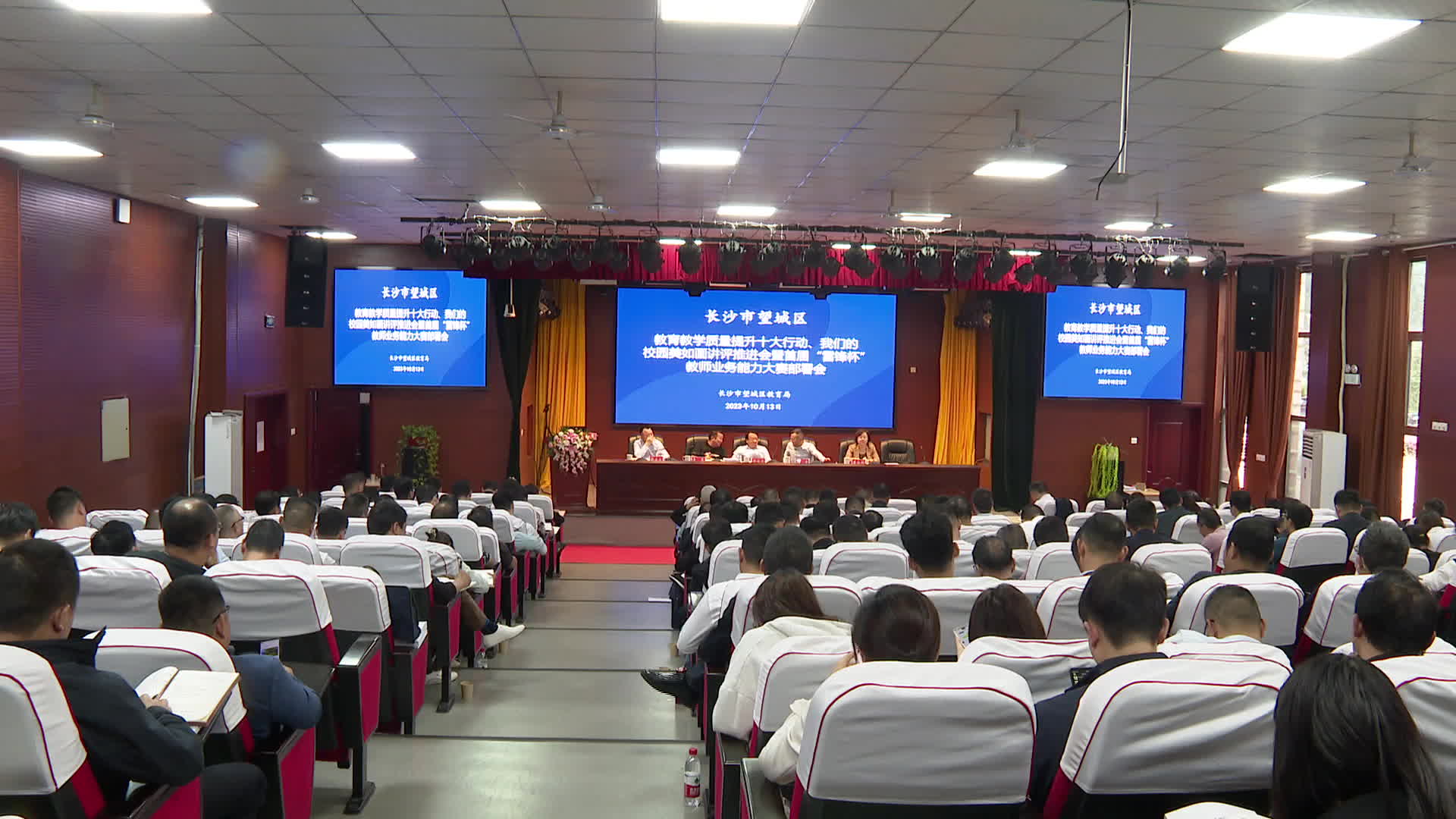 长沙市望城区将举行教师业务能力大赛