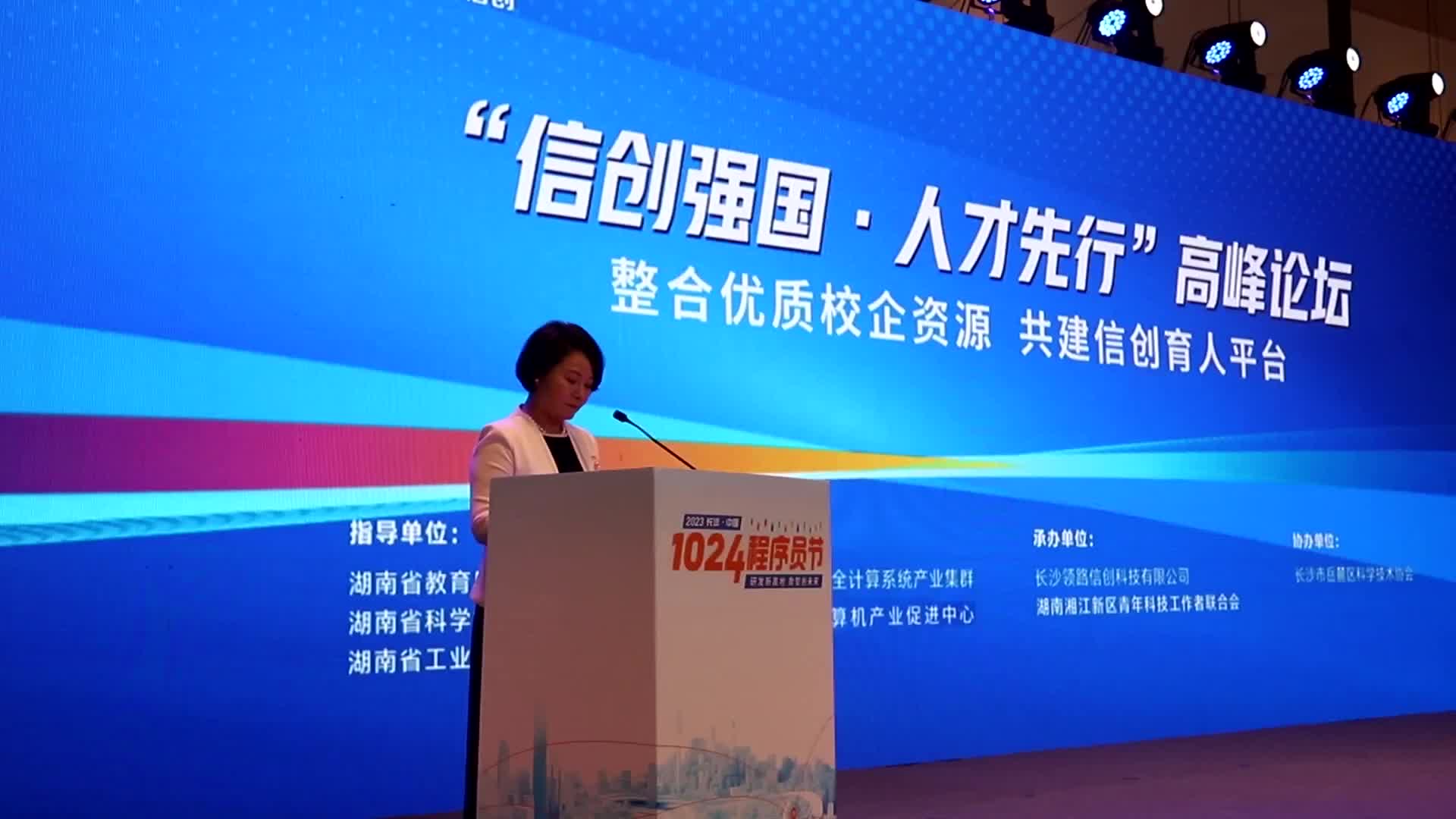 政企校企联动  共话信创人才培养