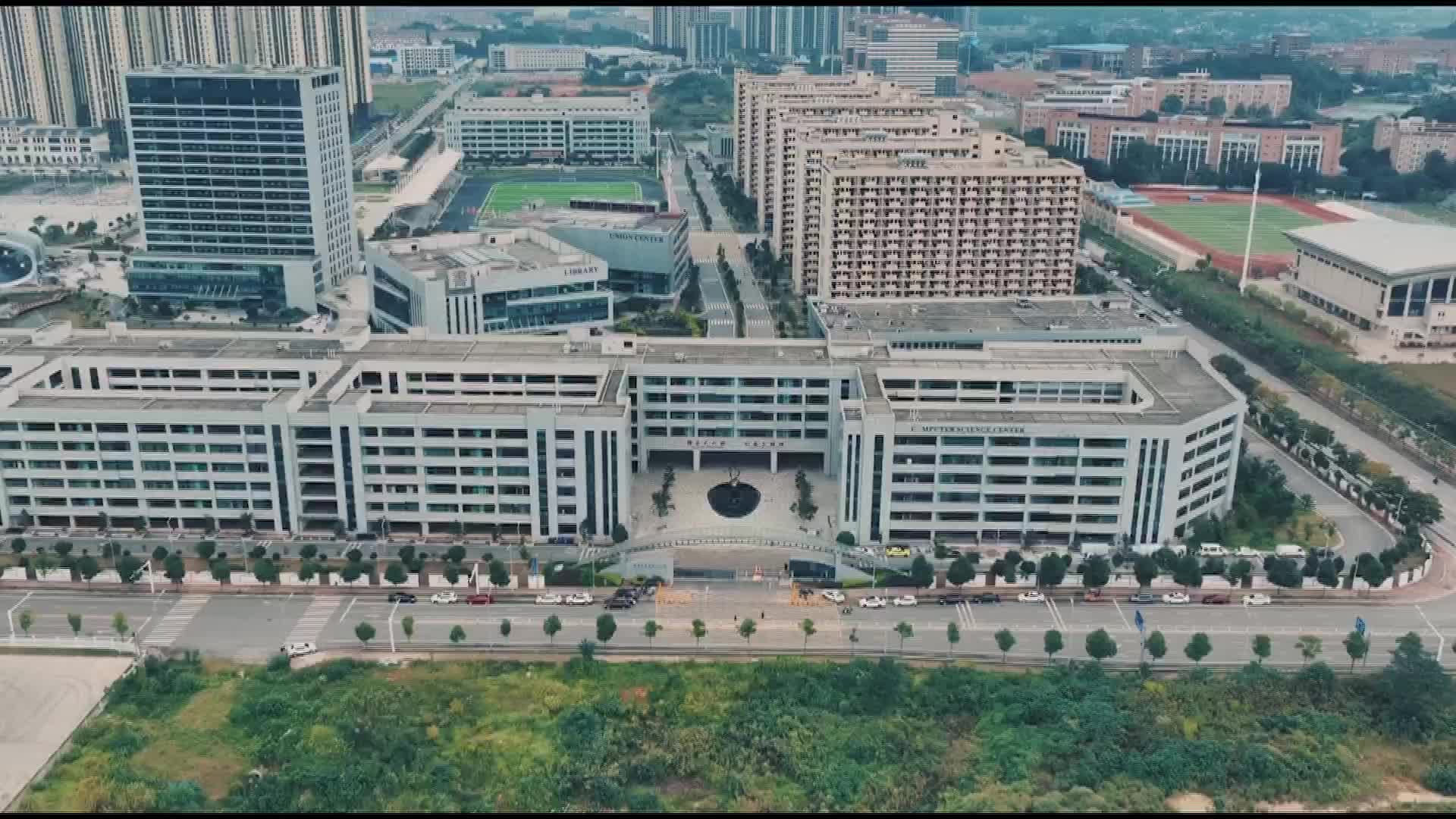 湖南外国语职业学院举行建校30周年系列活动