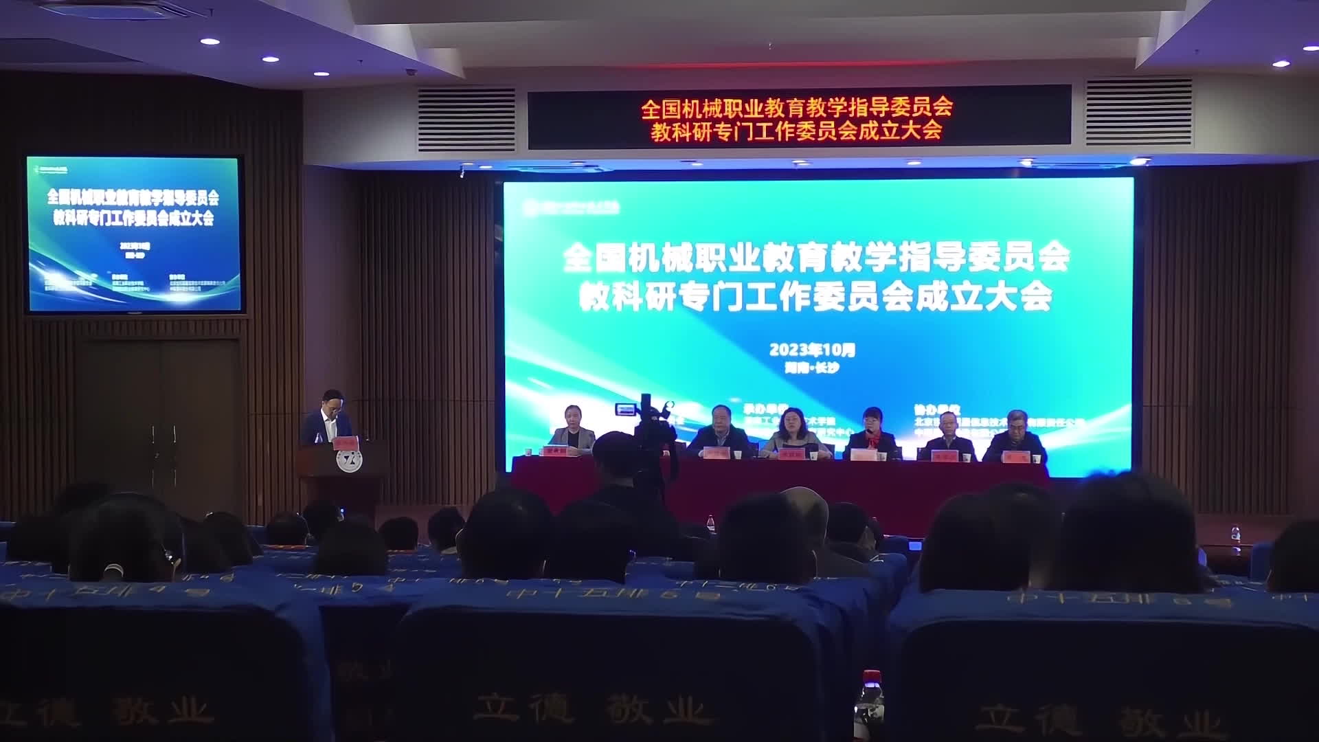 52家职业院校齐聚长沙 共同探讨机械行业人才培养