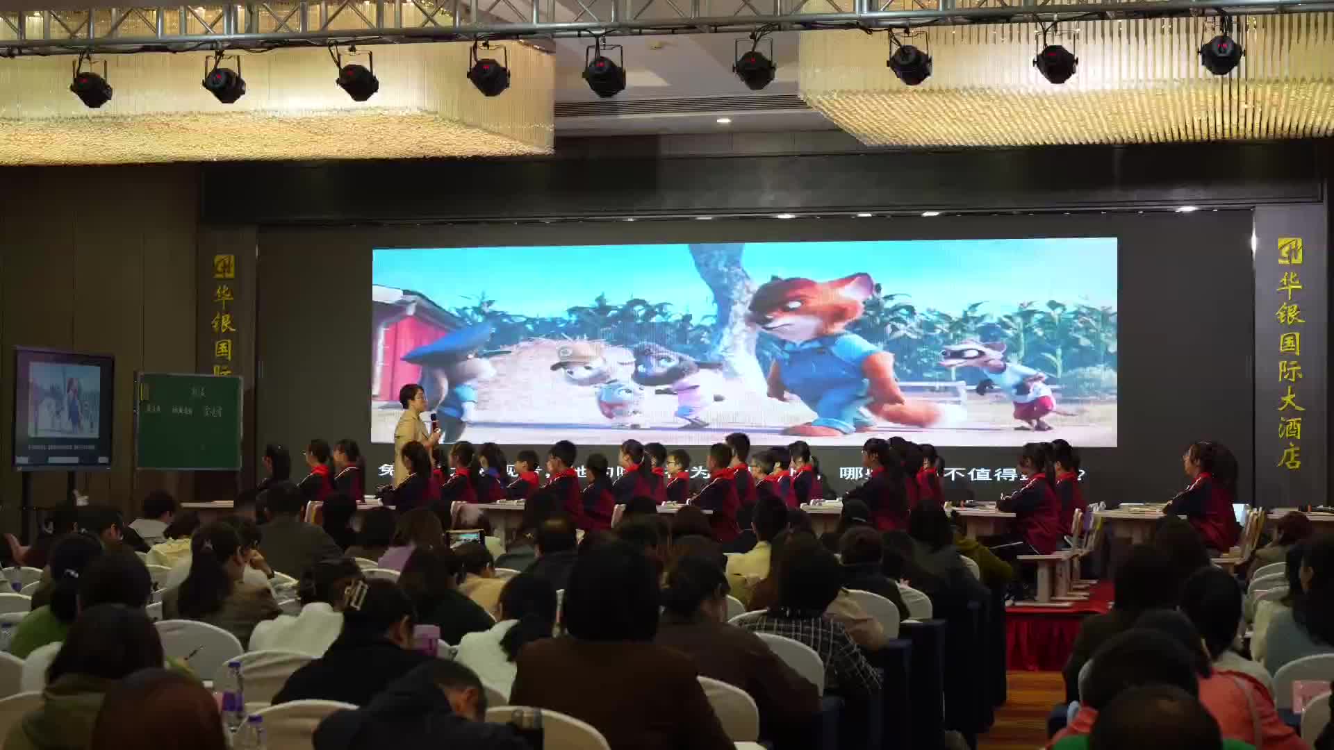湖南省小学思政课教学研讨活动在湘潭举行