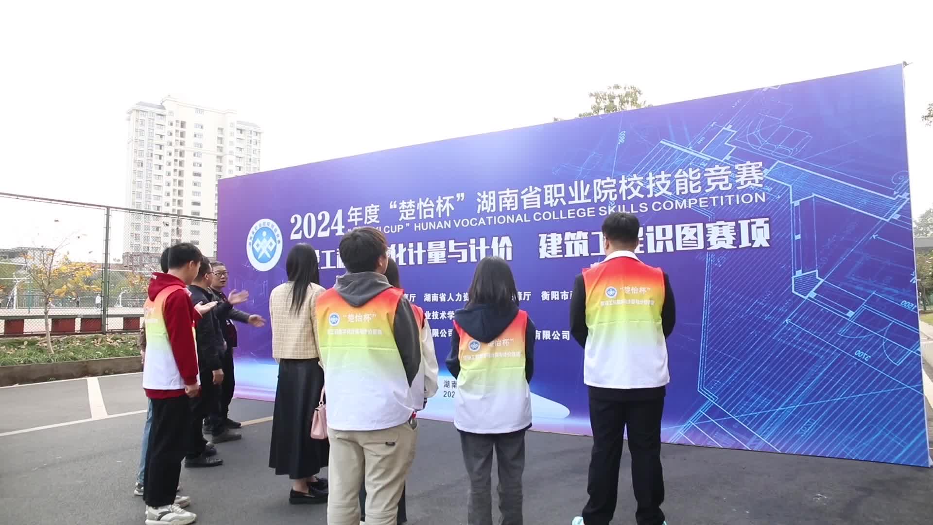 助力智慧建筑专业人才培养 38支队伍比拼技能