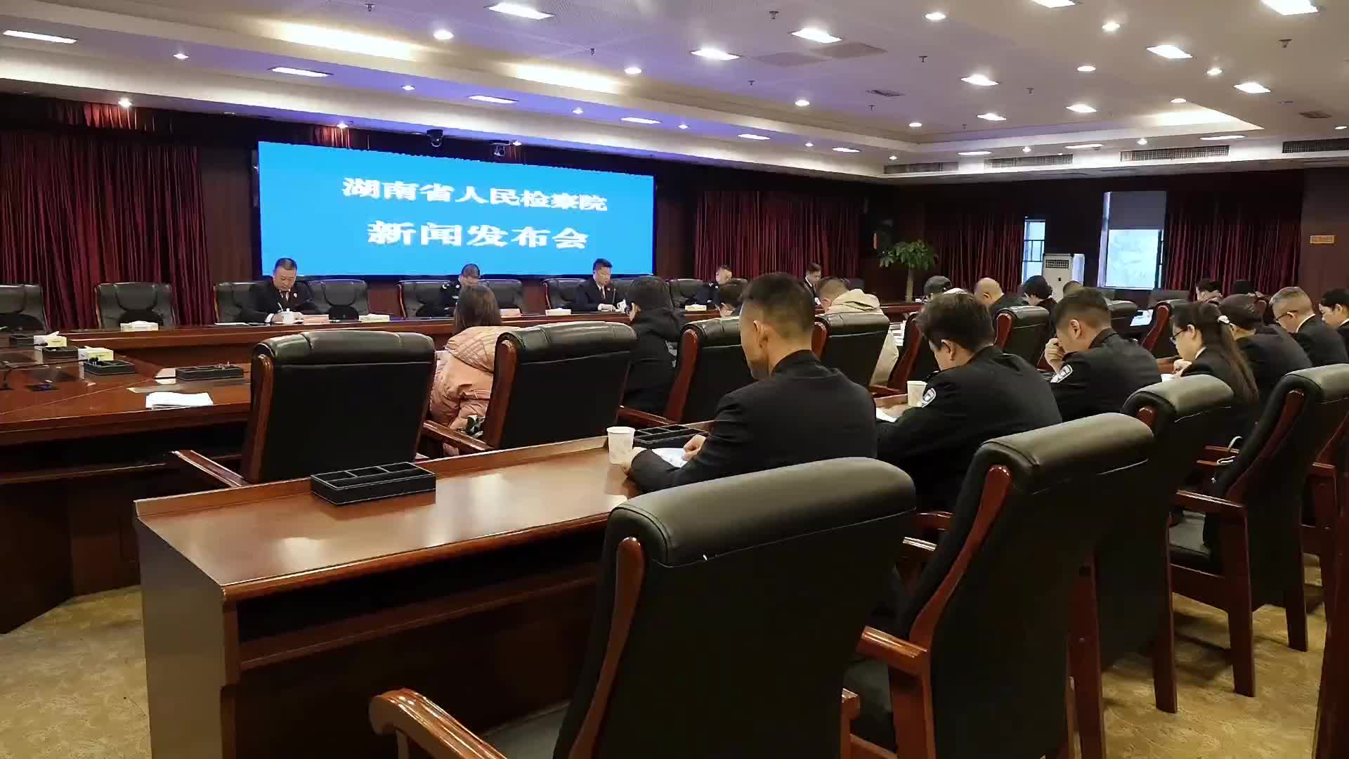 湖南检察机关打造巡回检察改革实践的“湖南样本”