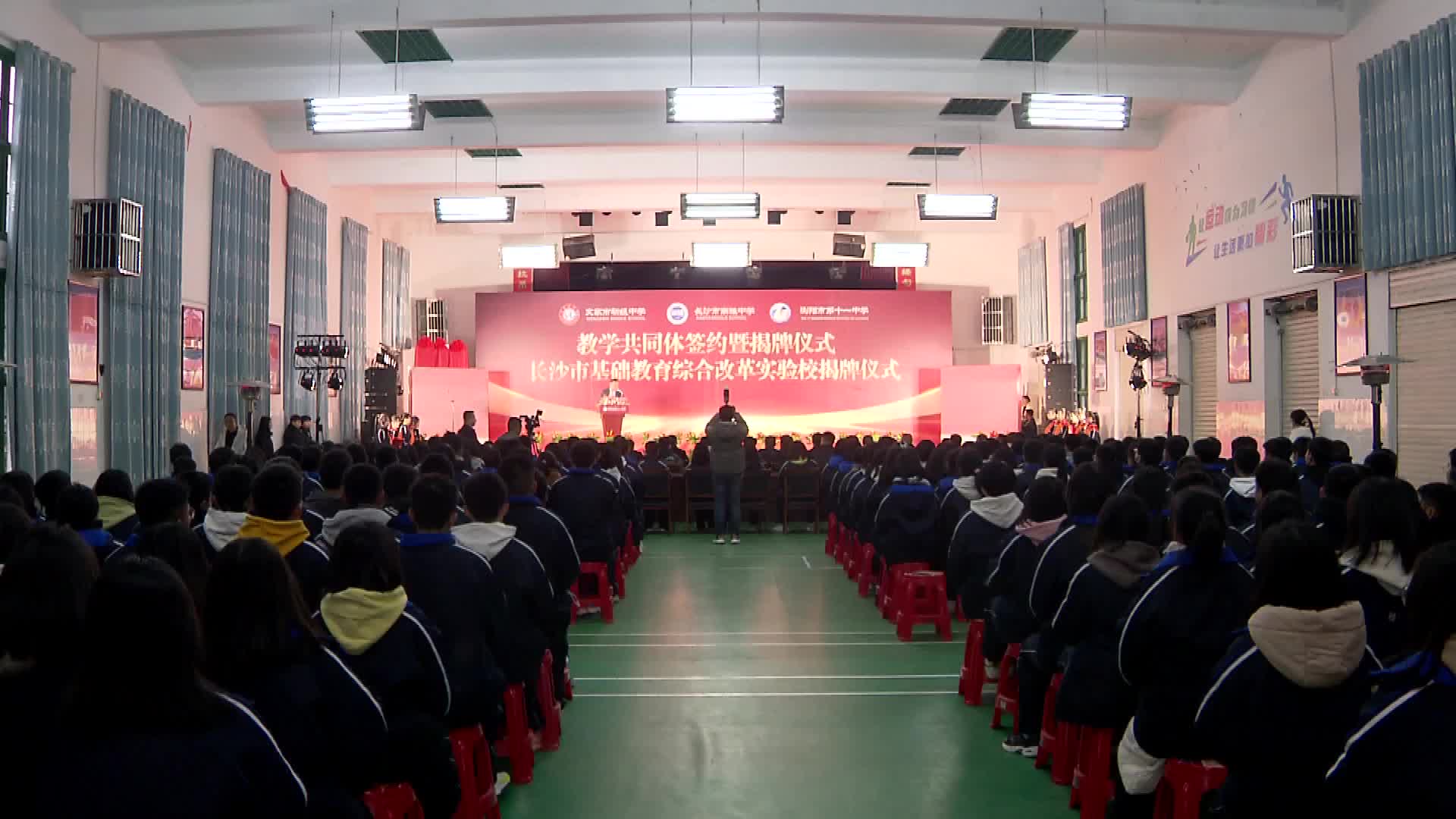 长沙：构建教学共同体 促进城乡同发展