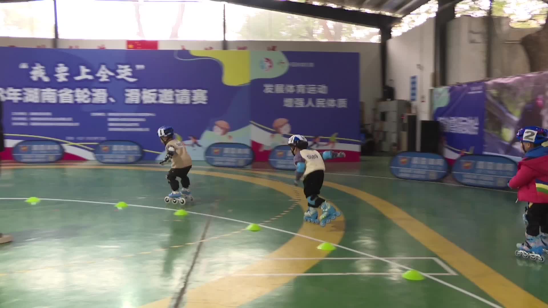 湖南省轮滑 滑板邀请赛在长沙举行