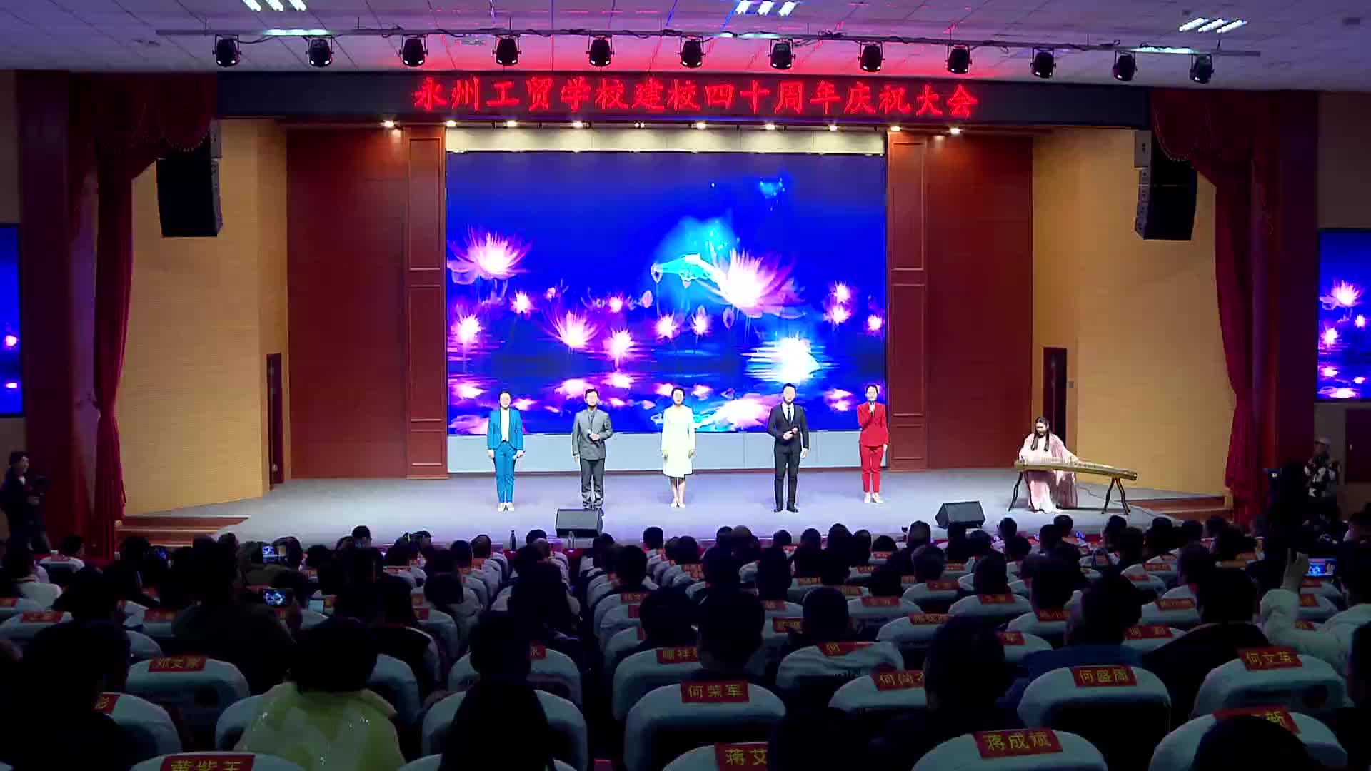 永州工贸学校举行建校40周年成果展示活动