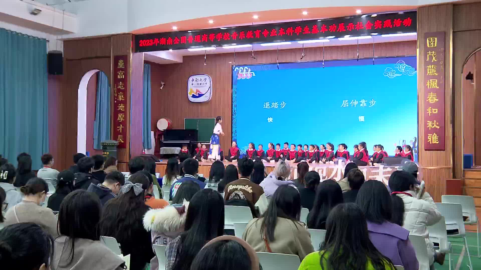 全国60余名音乐教育专业本科生在长开展社会实践活动