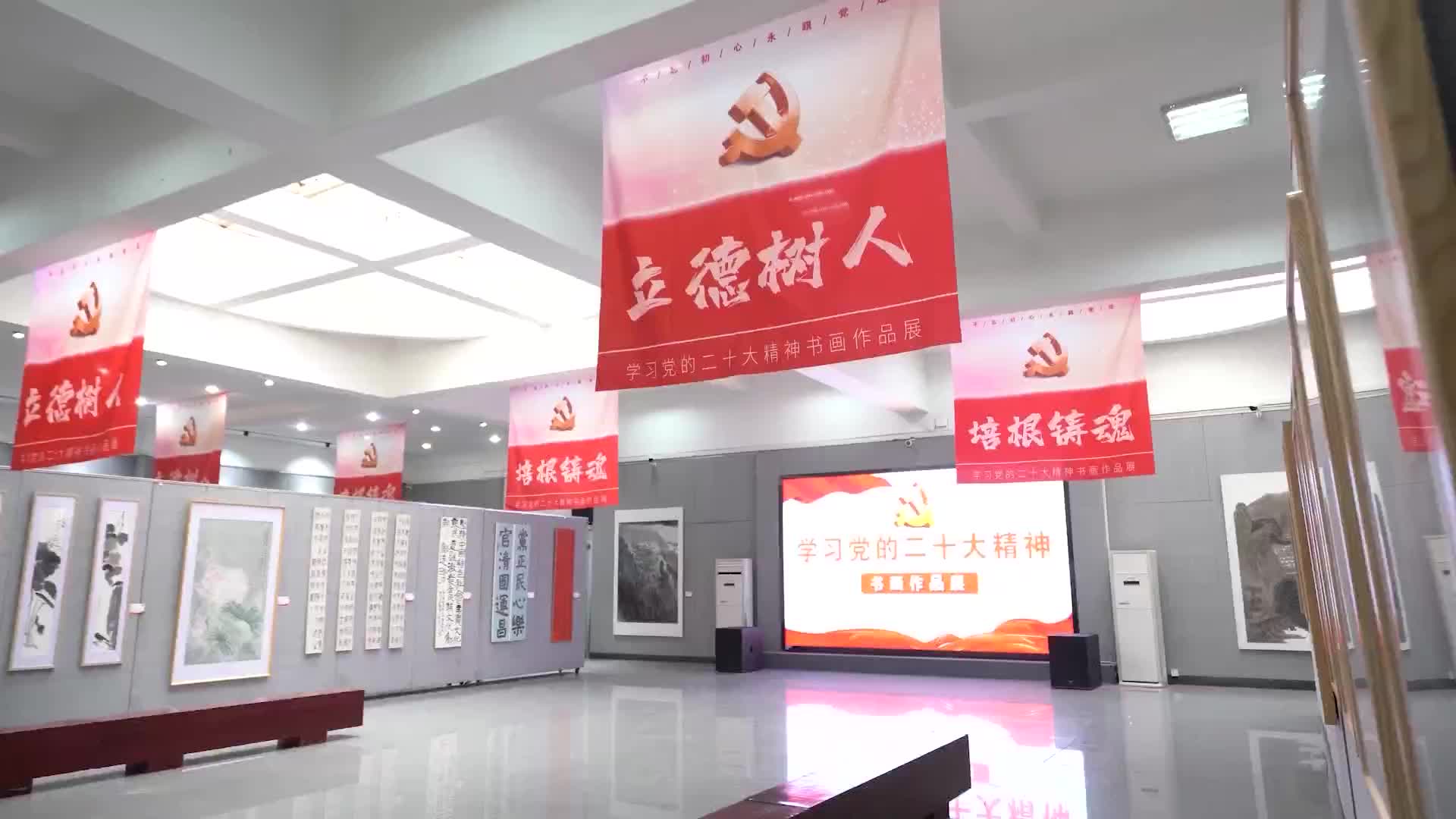 湖南人文科技学院举办书法学专业创办20周年作品展