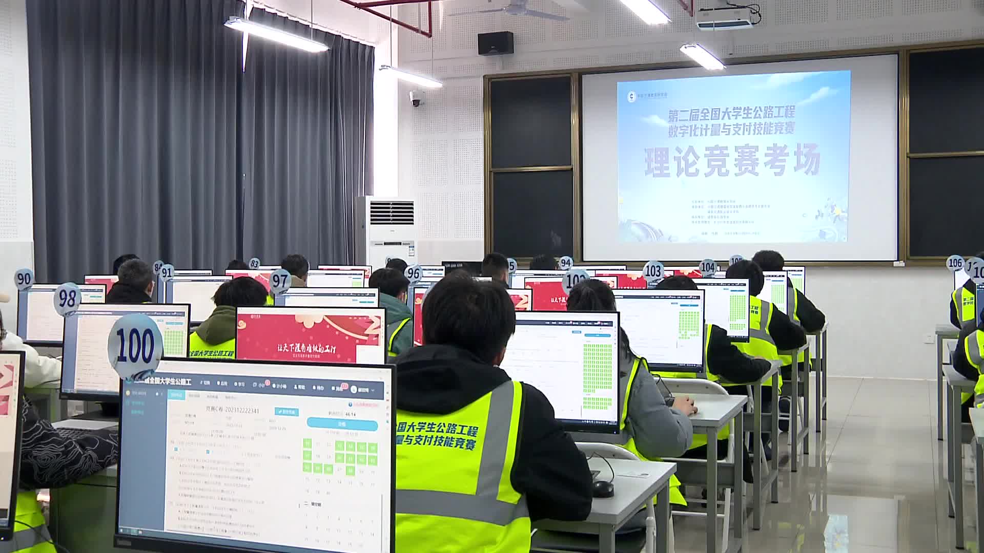全国108名高职学生比拼公路工程数字化计量与支付技能