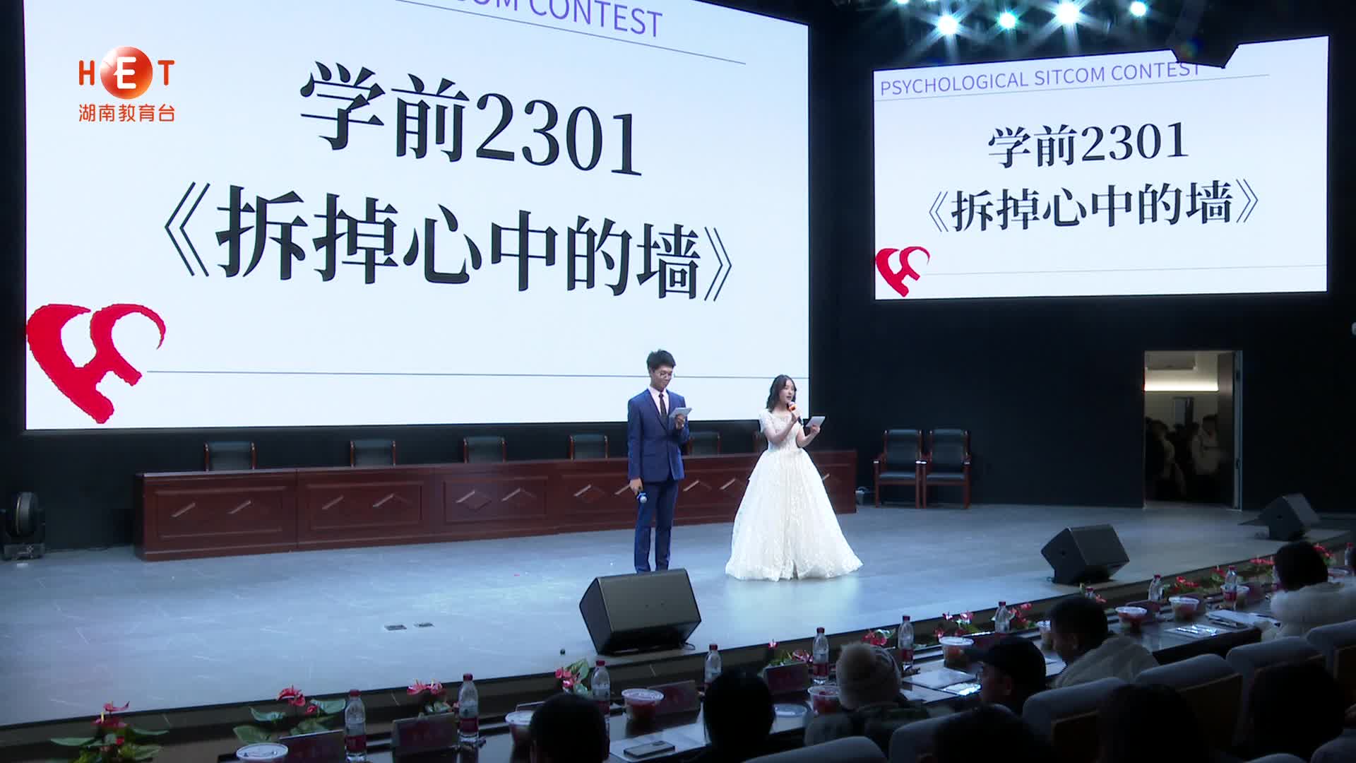 让心灵沐浴阳光 大学生将心理情景剧搬上舞台