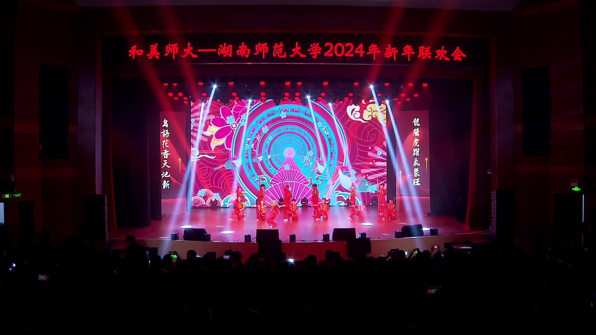 喜迎元旦：仪式感拉满 高校新年大联欢