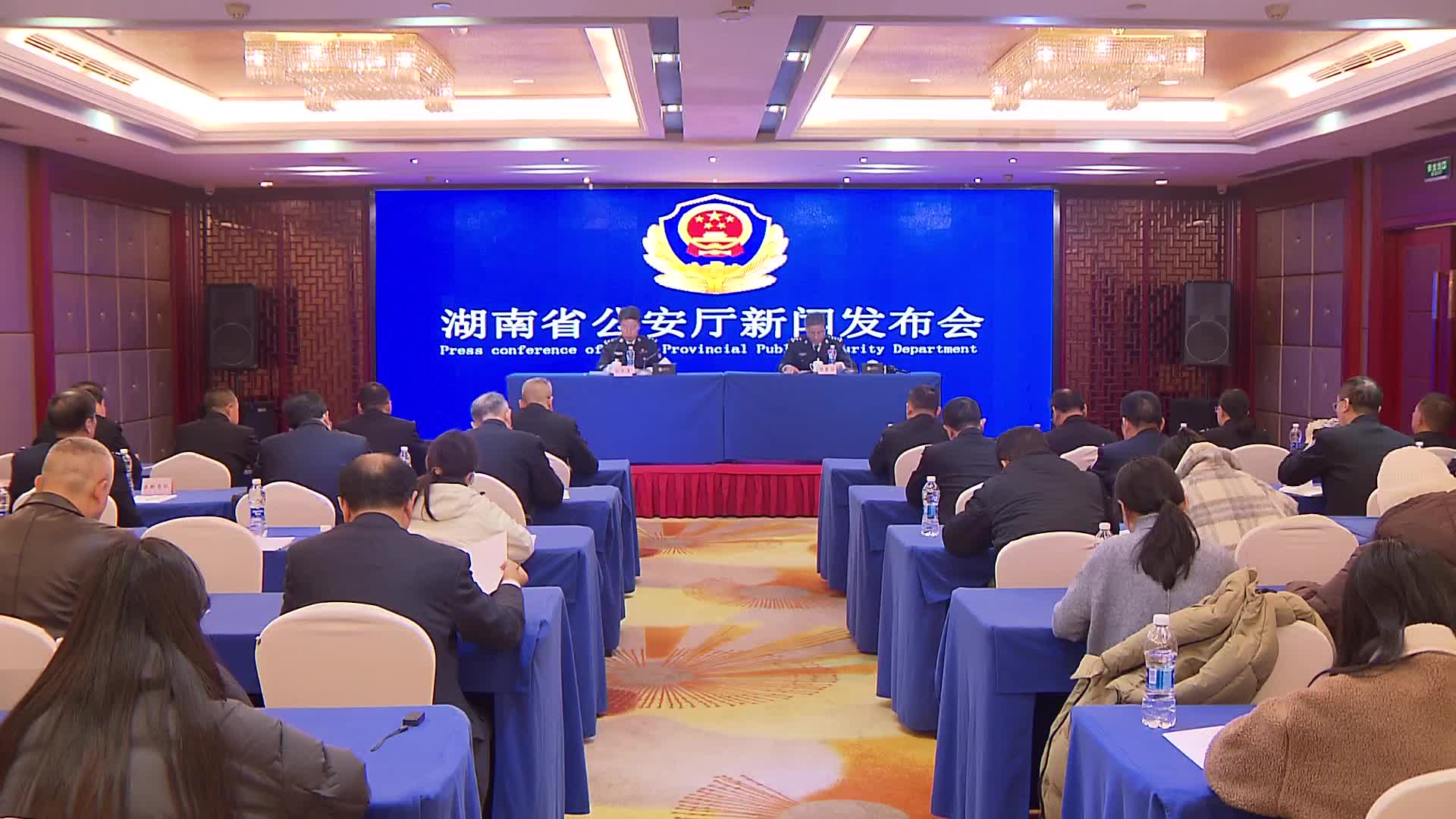 2023年全省公安机关累计追赃挽损1.2亿余元