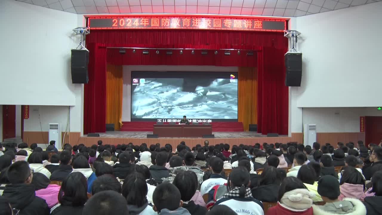新年第一课：国防教育进校园