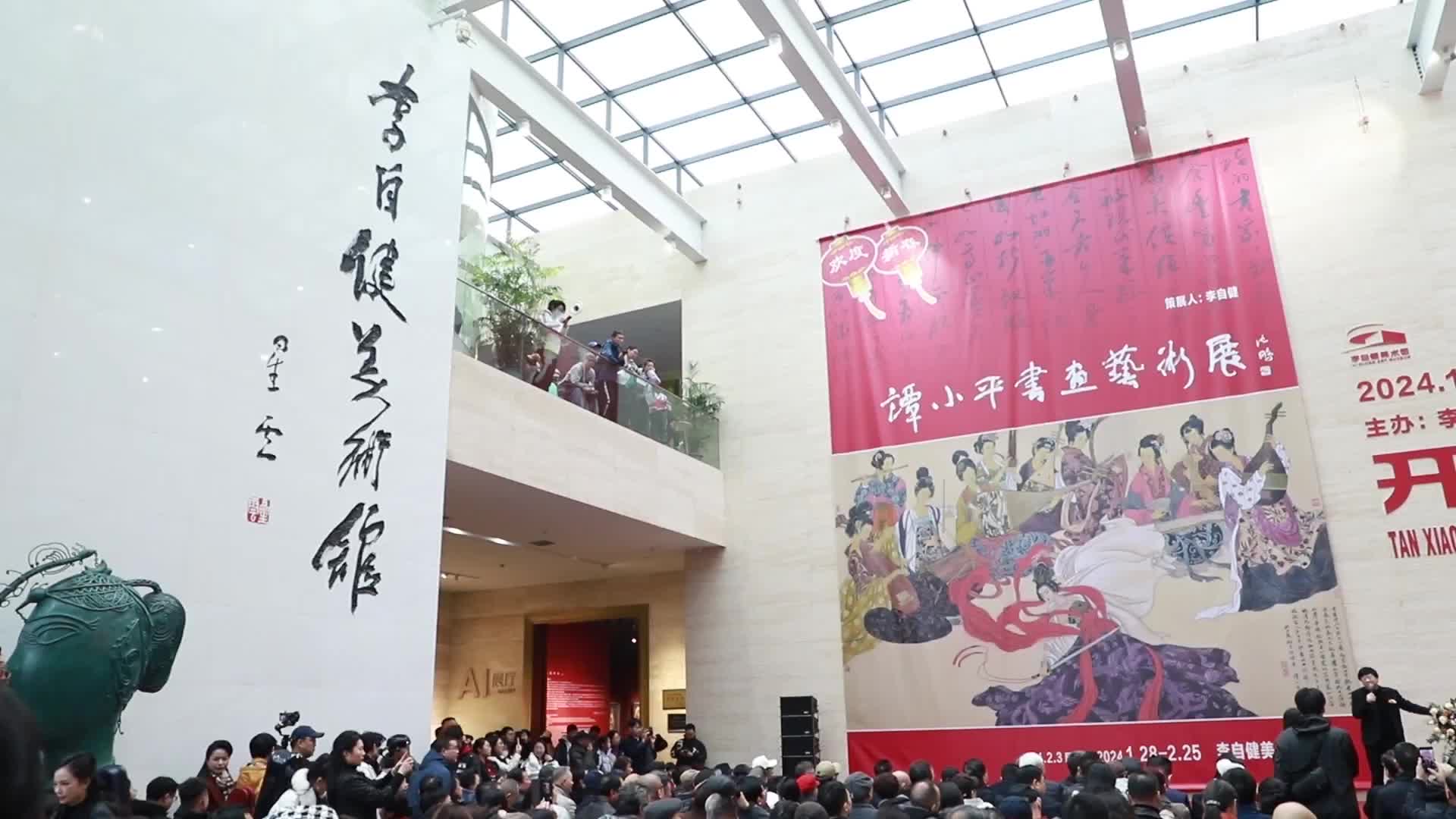 谭小平书画艺术展长沙开展