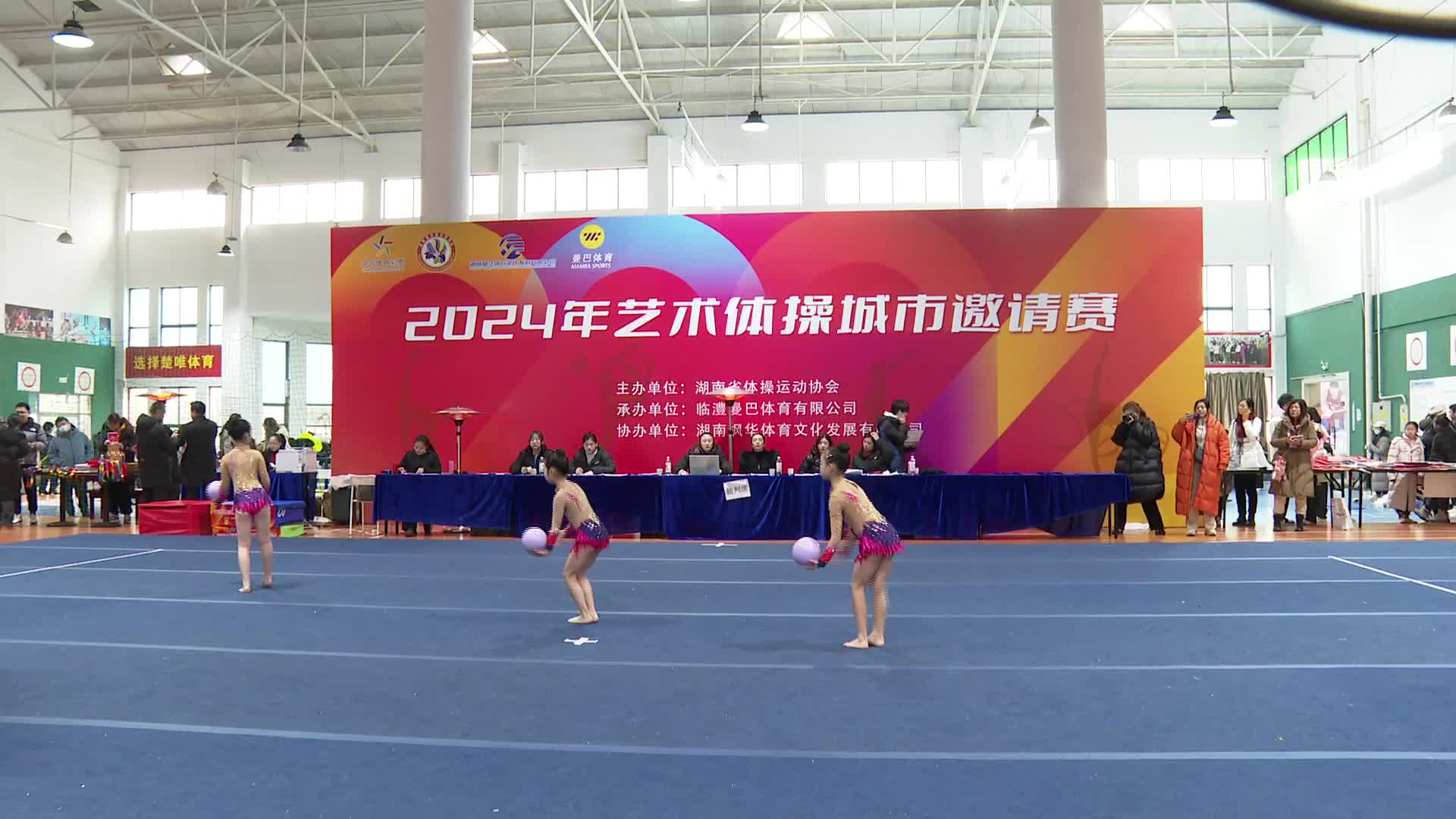 2024艺术体操城市邀请赛在长举行