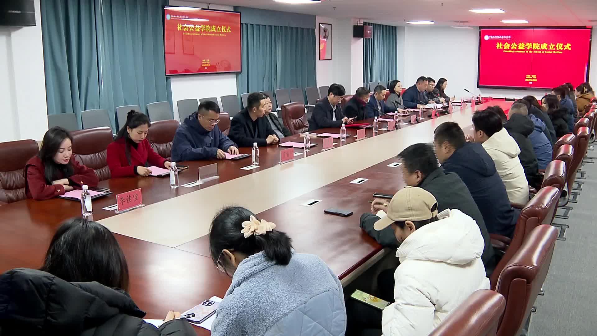 中南林业科技大学涉外学院探索社会公益教育新模式