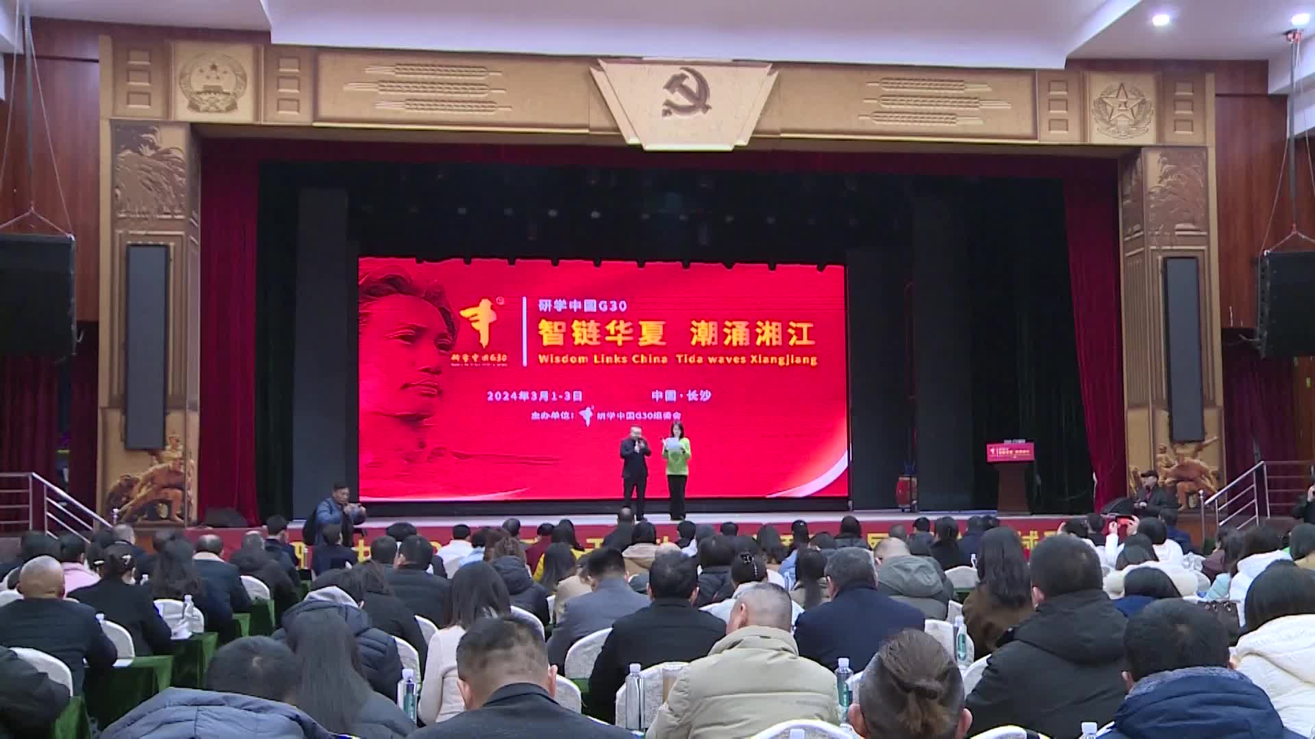 全国研学机构齐聚长沙探讨融合发展