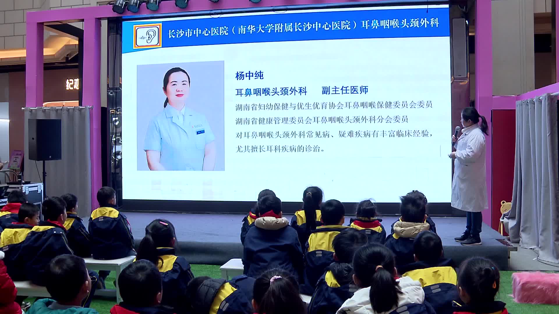 全国爱耳日：医学公益讲堂普及科学护耳知识