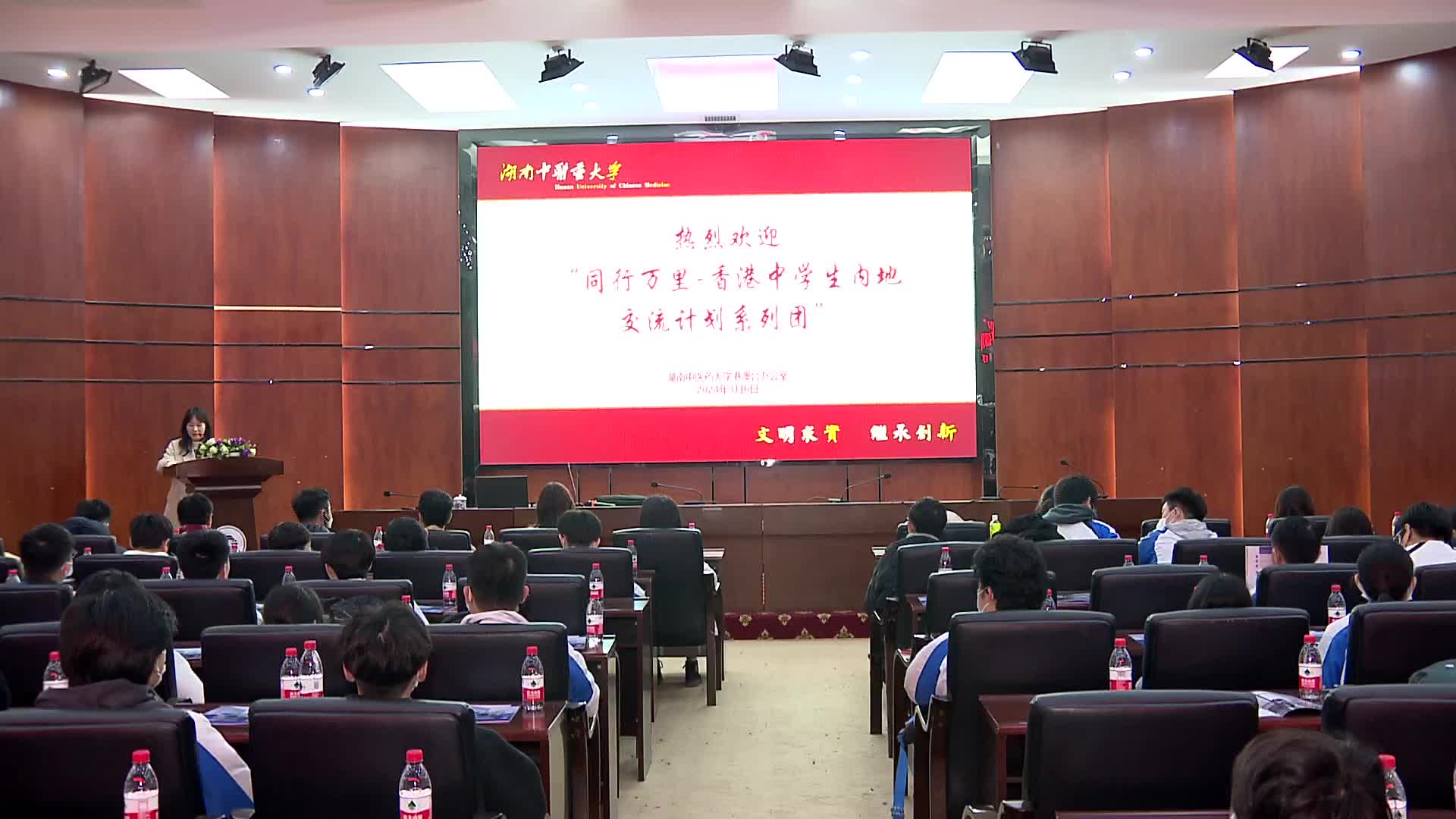 香港学子来湘研学中医药文化