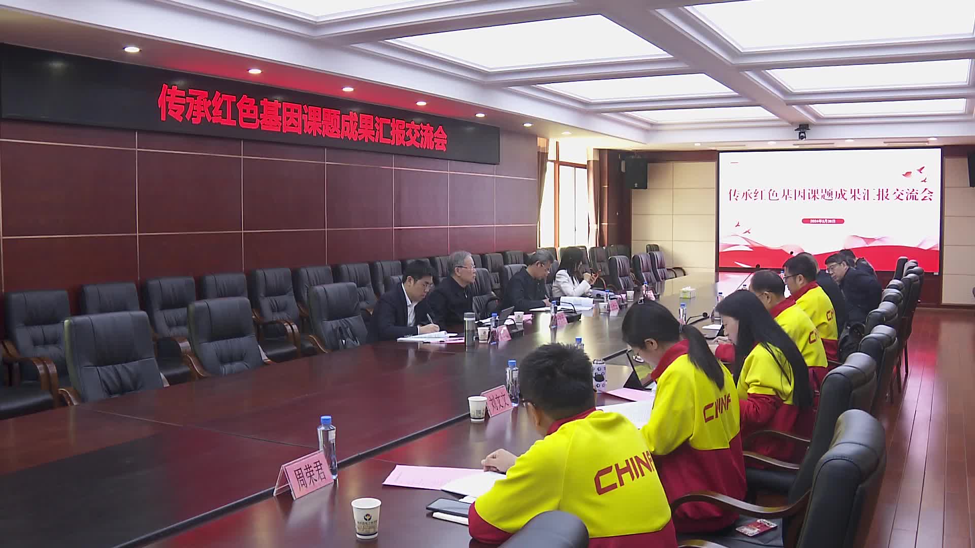 长沙：挖掘红色资源 传承红色基因