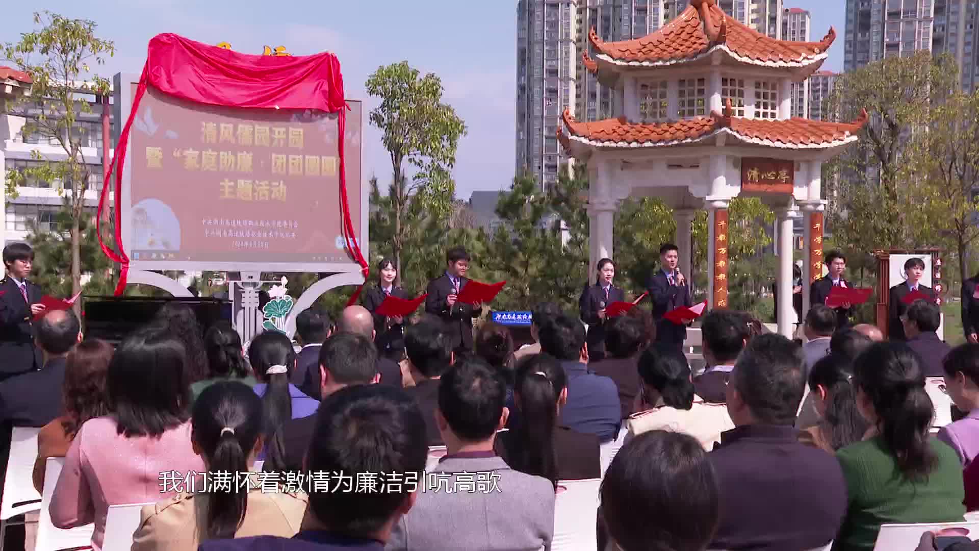衡阳：高校打造校园廉洁文化教育基地