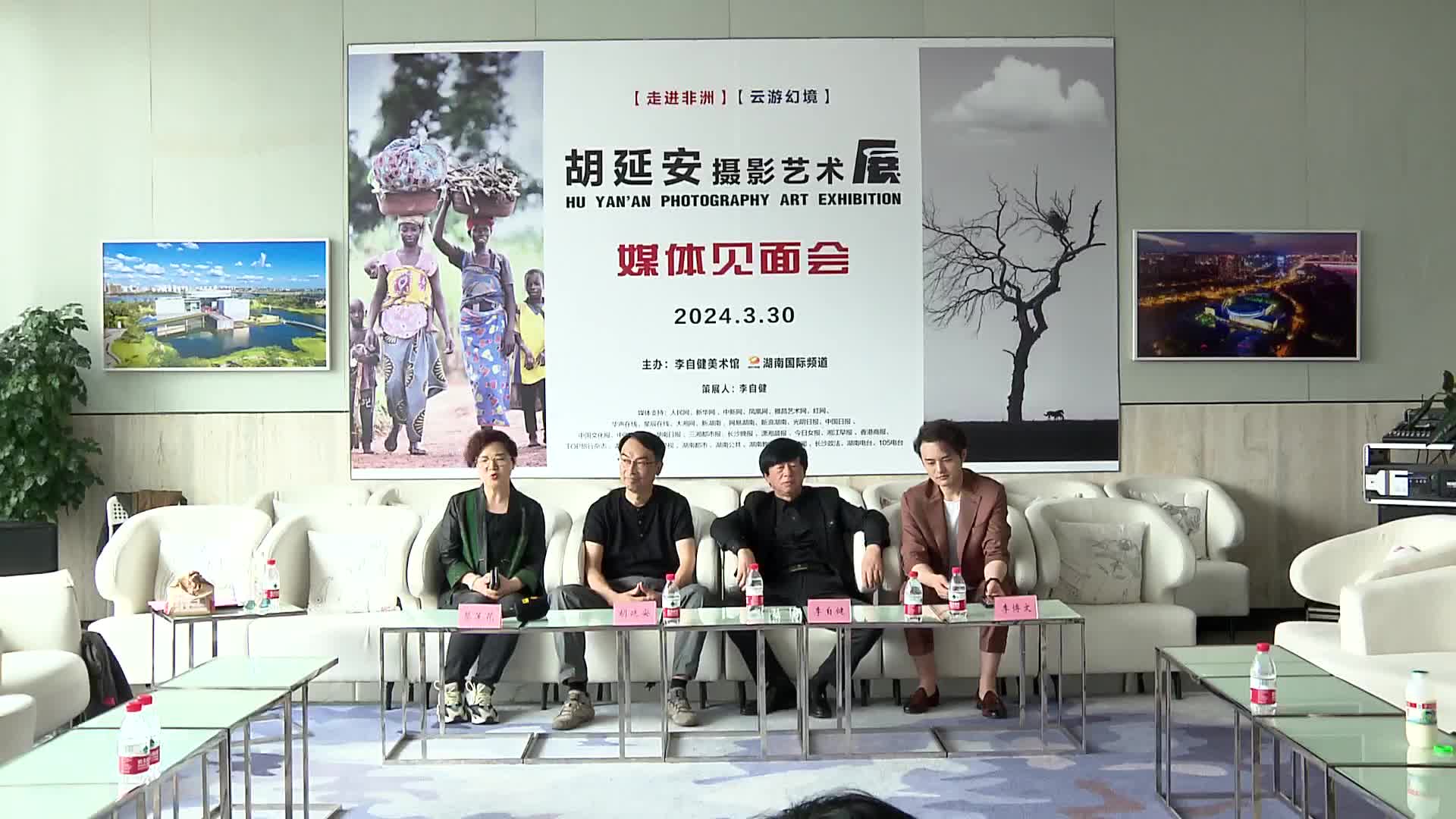 用影像记录“丝路故事” 胡延安摄影艺术展长沙开展